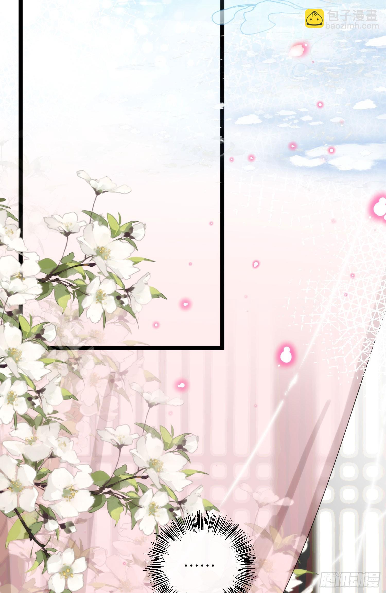 19 平潮(1/2)-第23话