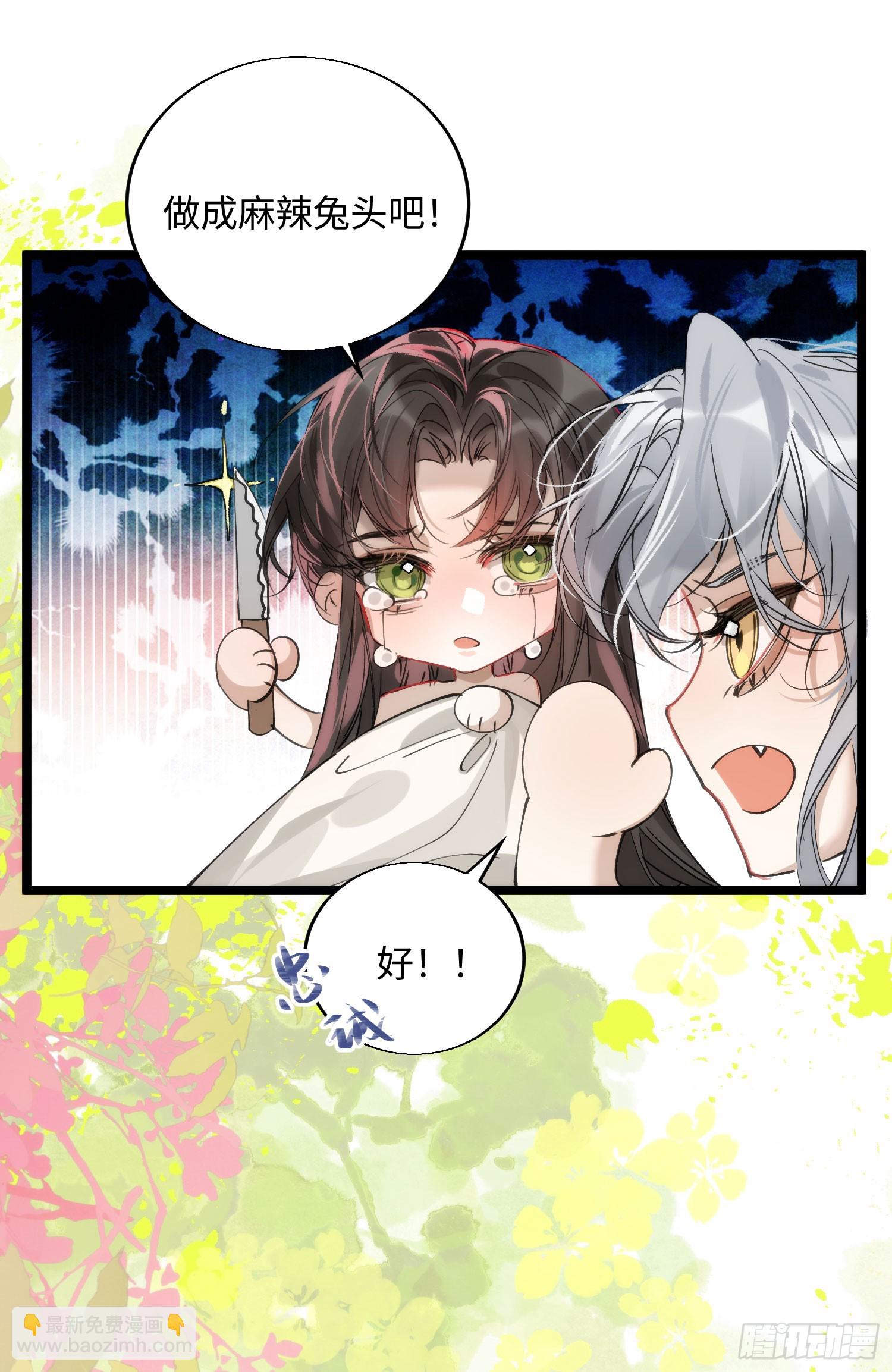 19 平潮(1/2)-第23话