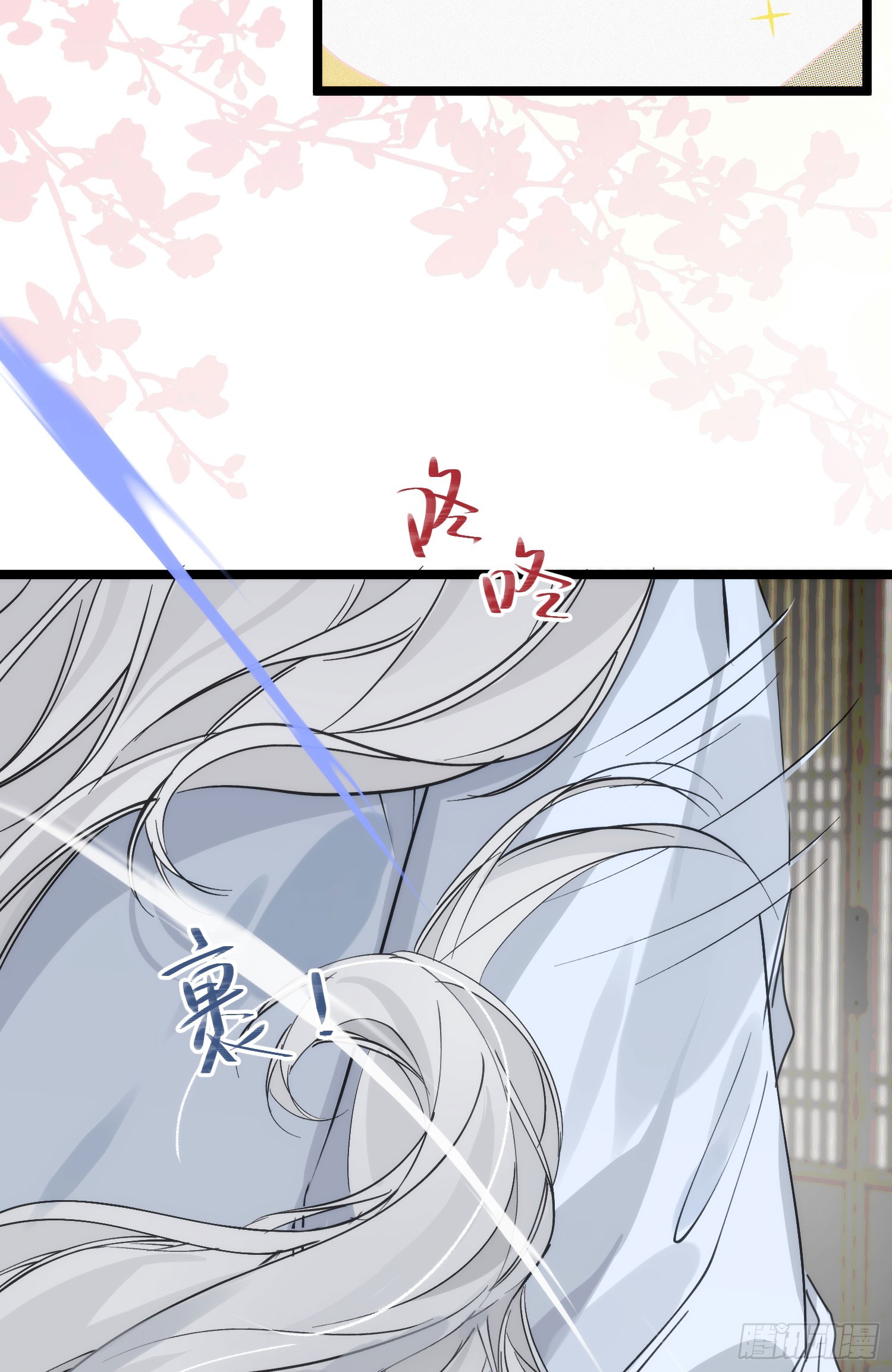 19 平潮(1/2)-第23话