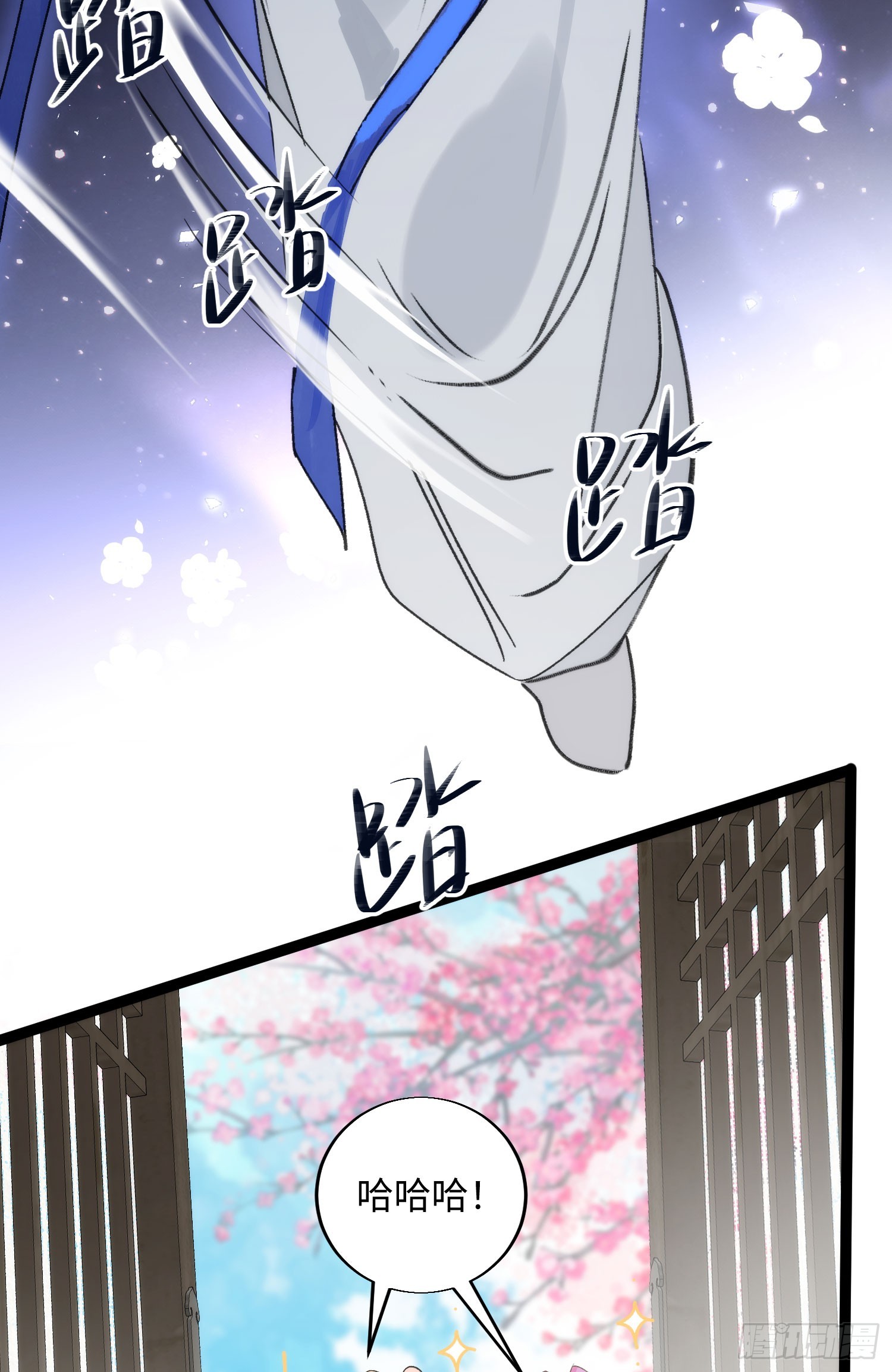 19 平潮(1/2)-第23话