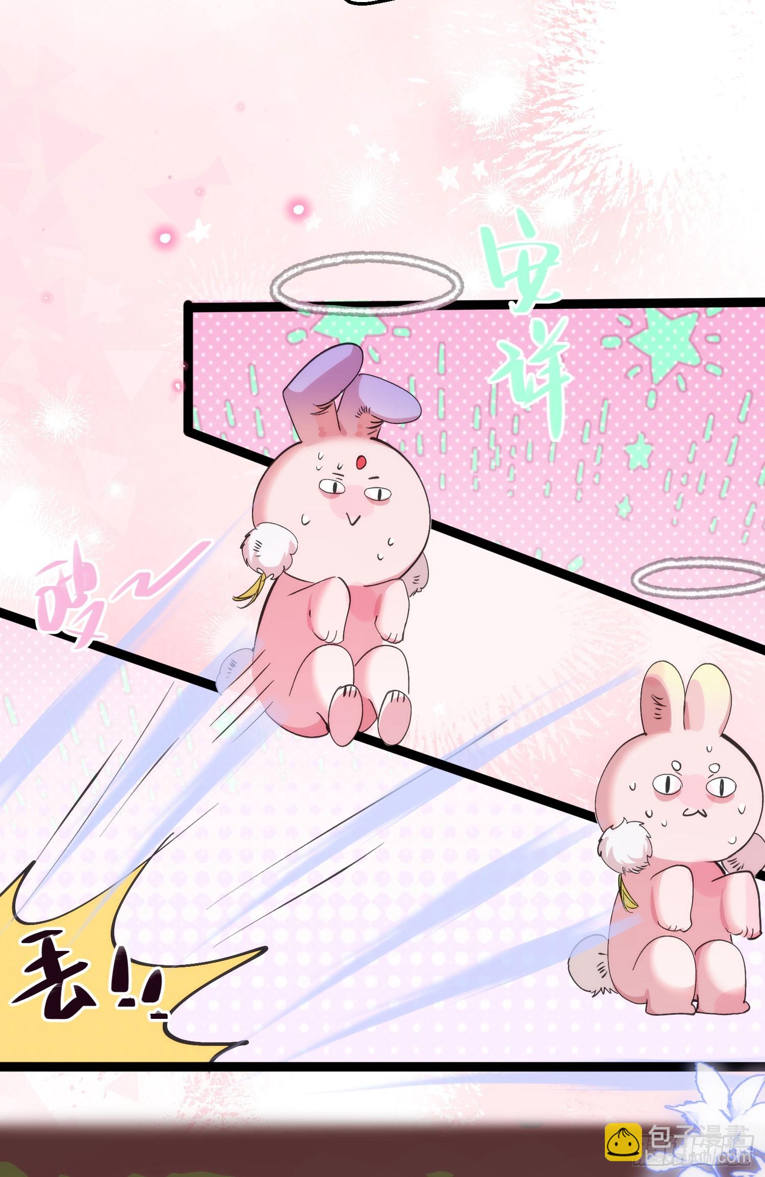 19 平潮(1/2)-第23话