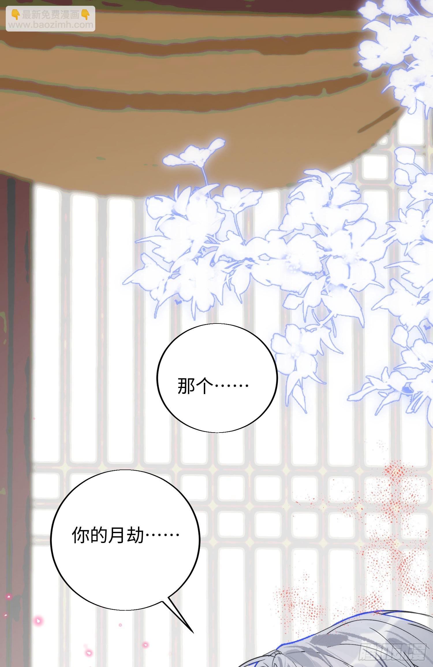 19 平潮(1/2)-第23话