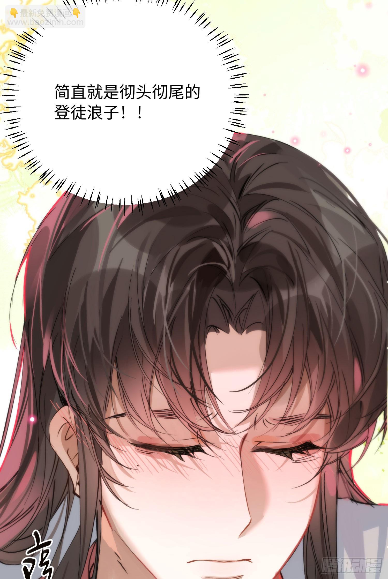 20 是药三分毒(1/2)-第45话