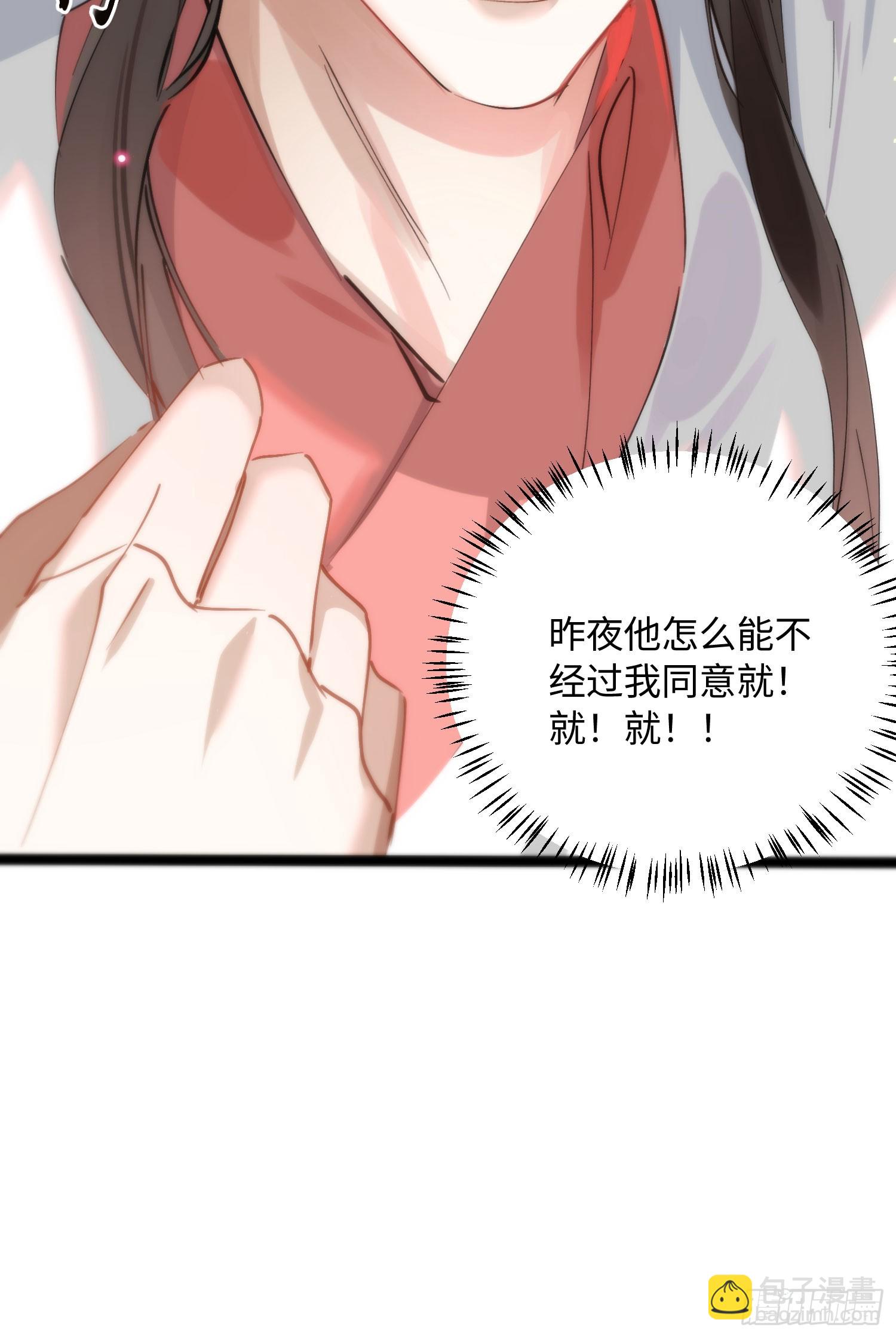 20 是药三分毒(1/2)-第45话