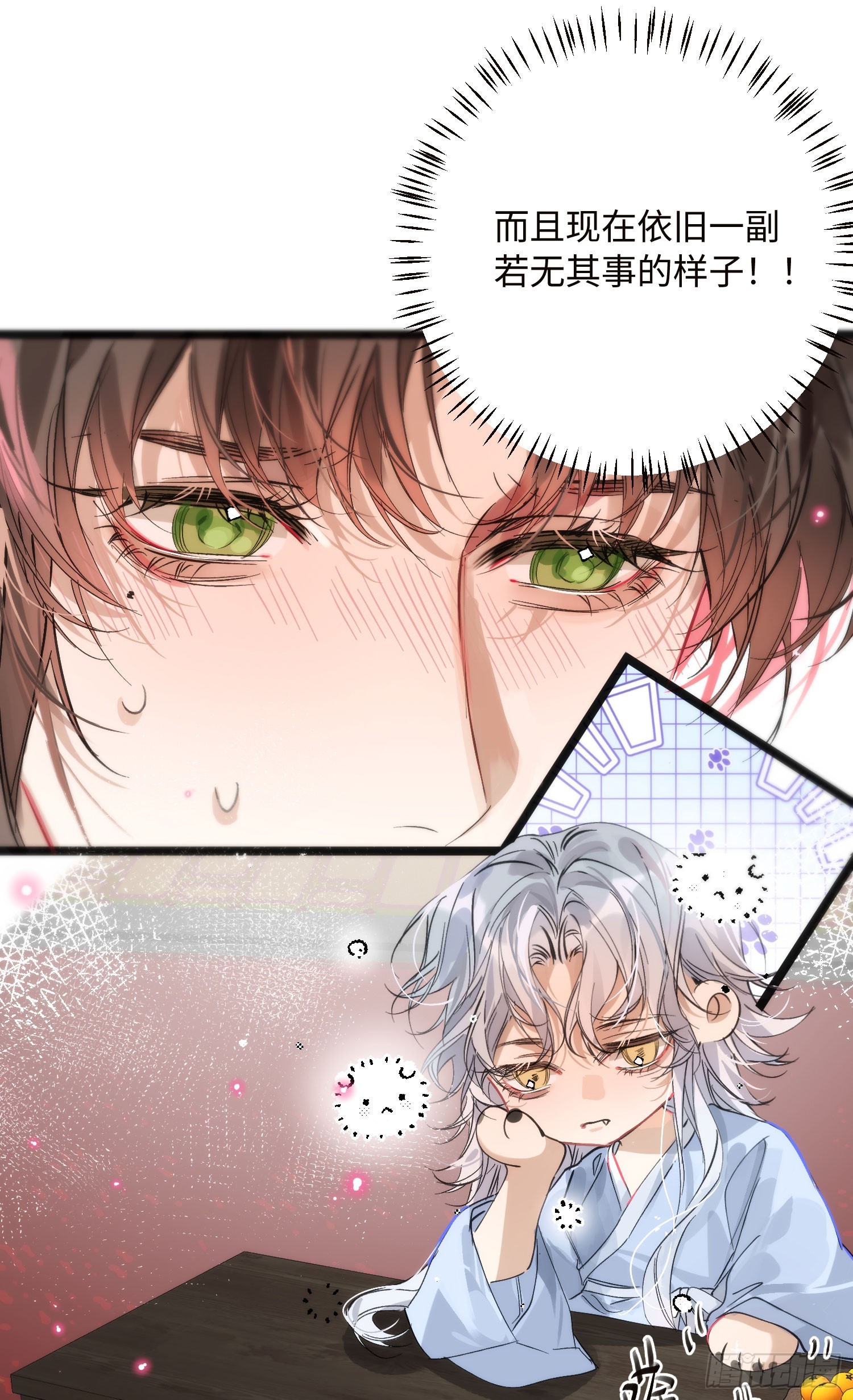 20 是药三分毒(1/2)-第45话