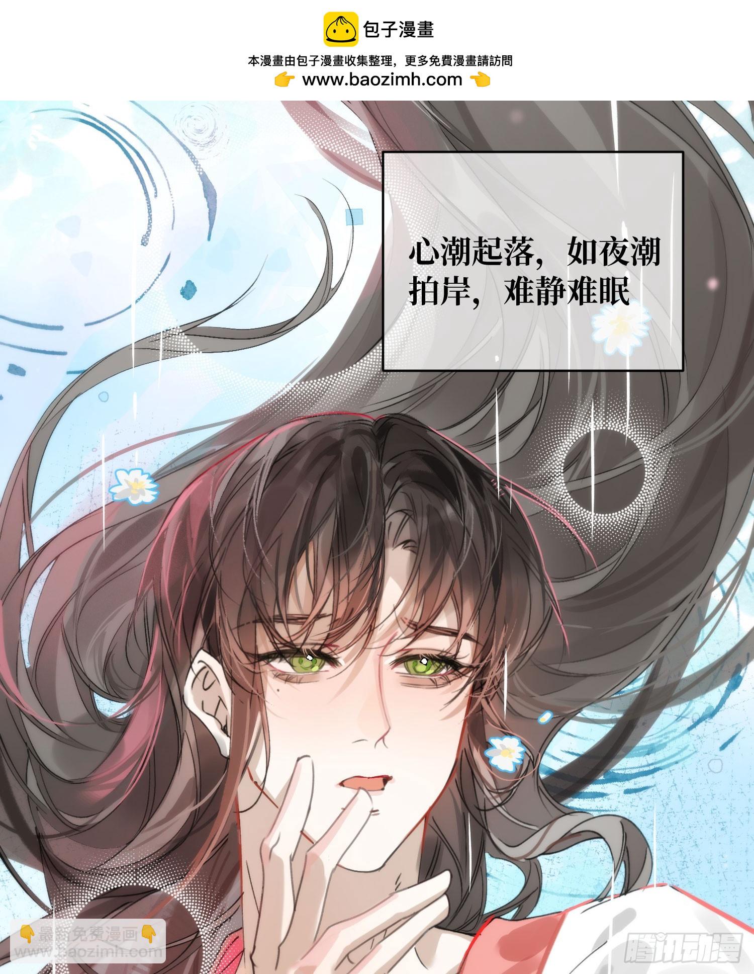 20 是药三分毒(1/2)-第45话