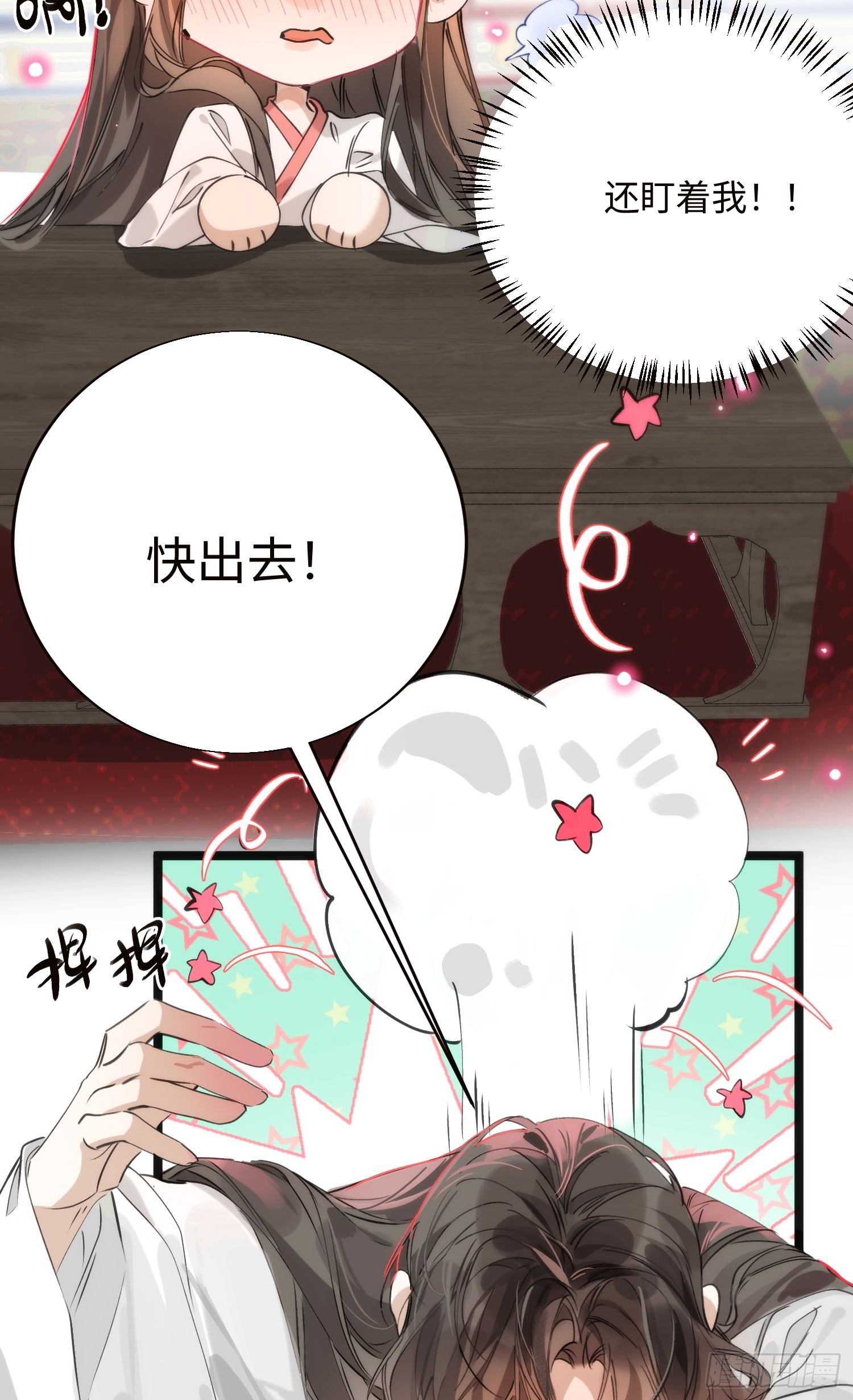 20 是药三分毒(1/2)-第45话