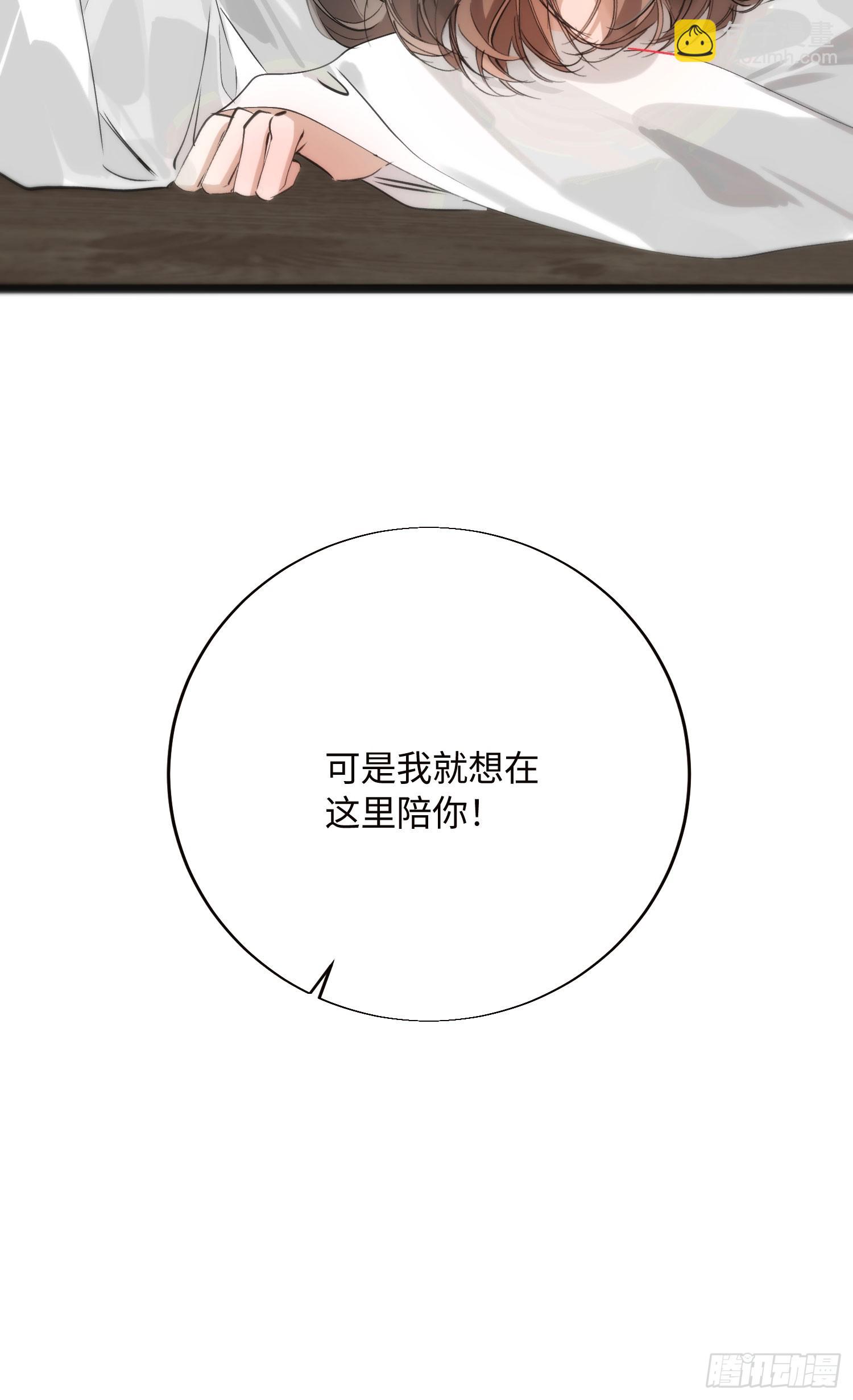 20 是药三分毒(1/2)-第45话