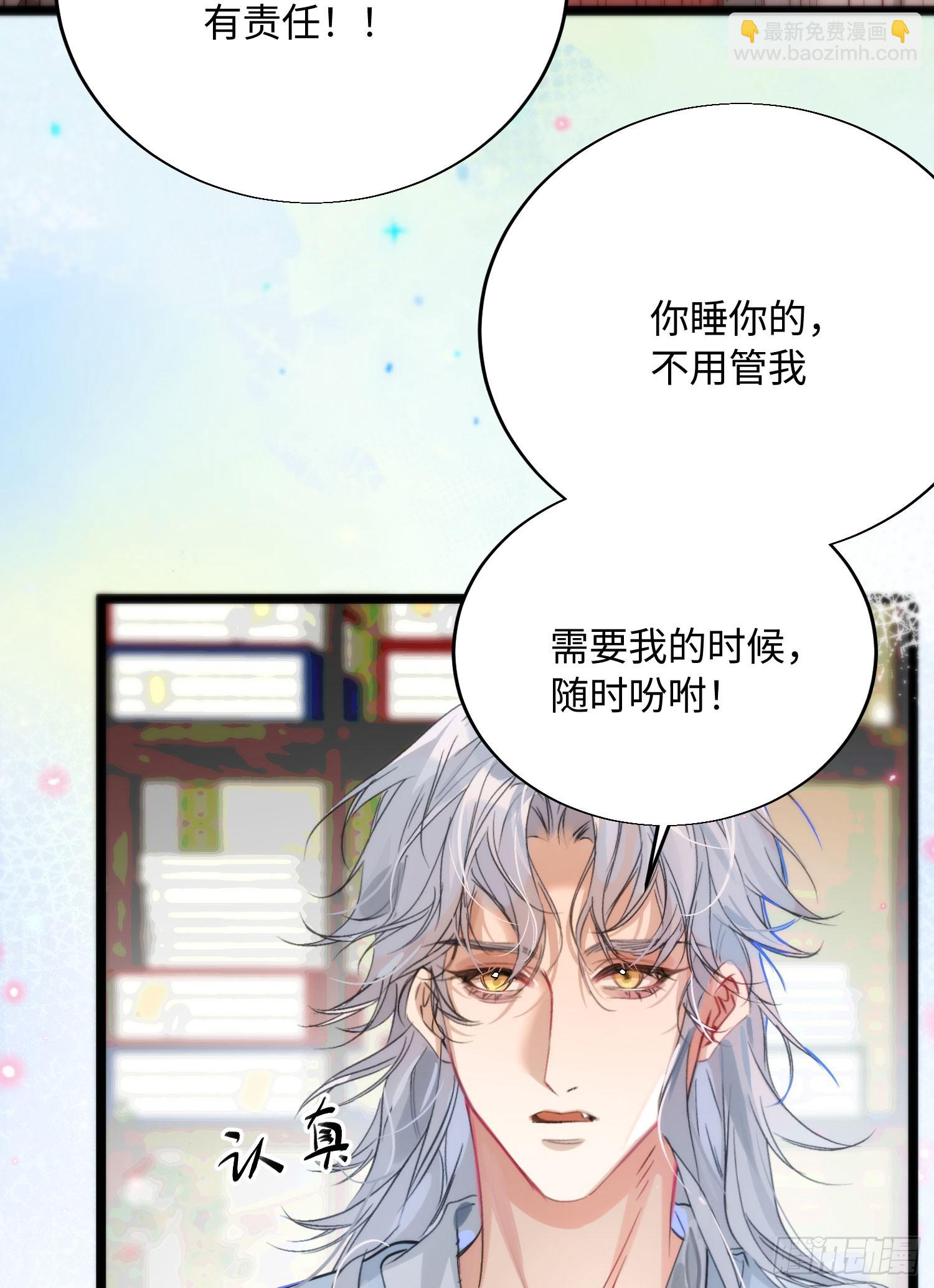 20 是药三分毒(1/2)-第45话