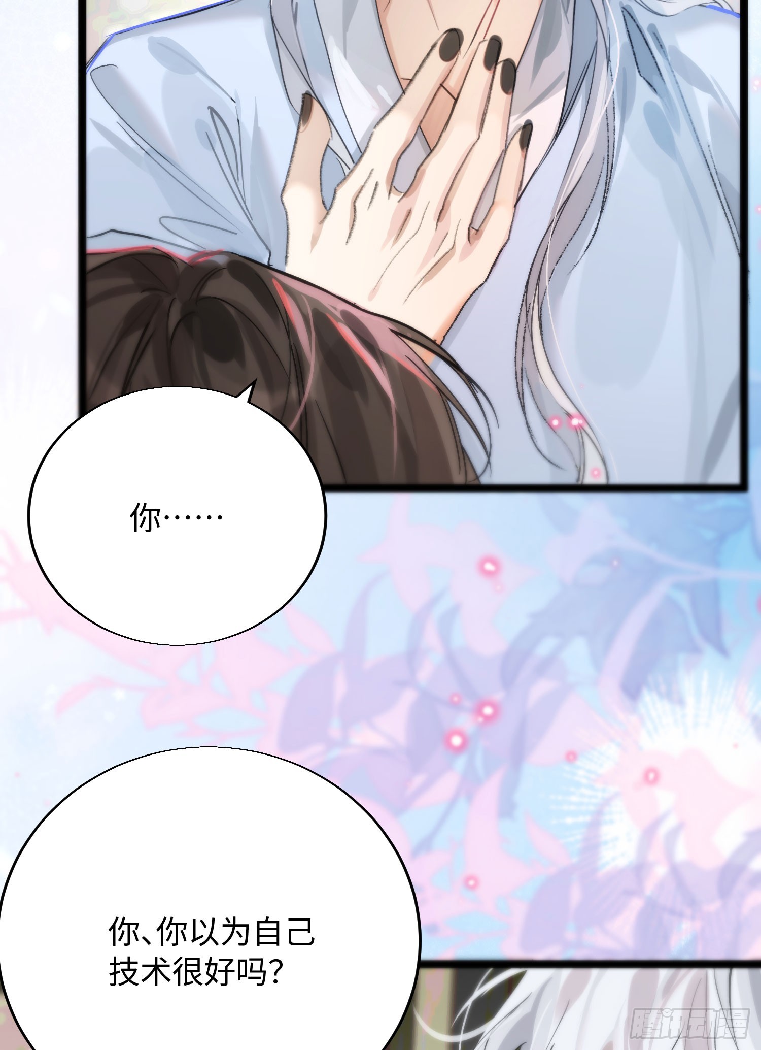 20 是药三分毒(1/2)-第45话