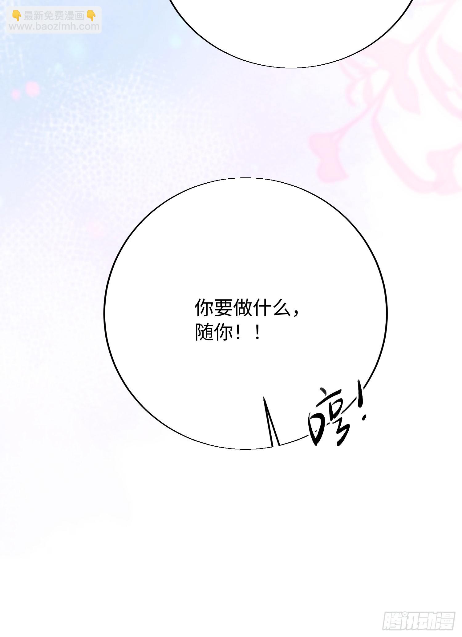 20 是药三分毒(1/2)-第45话