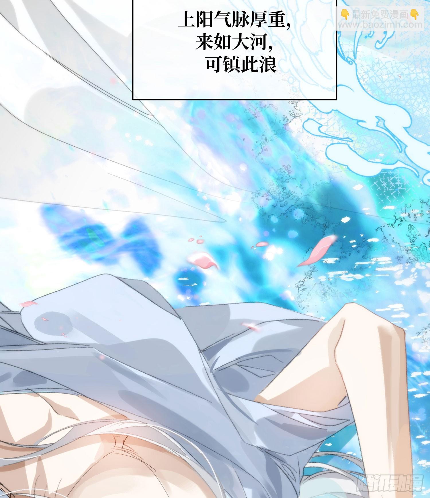 20 是药三分毒(1/2)-第45话