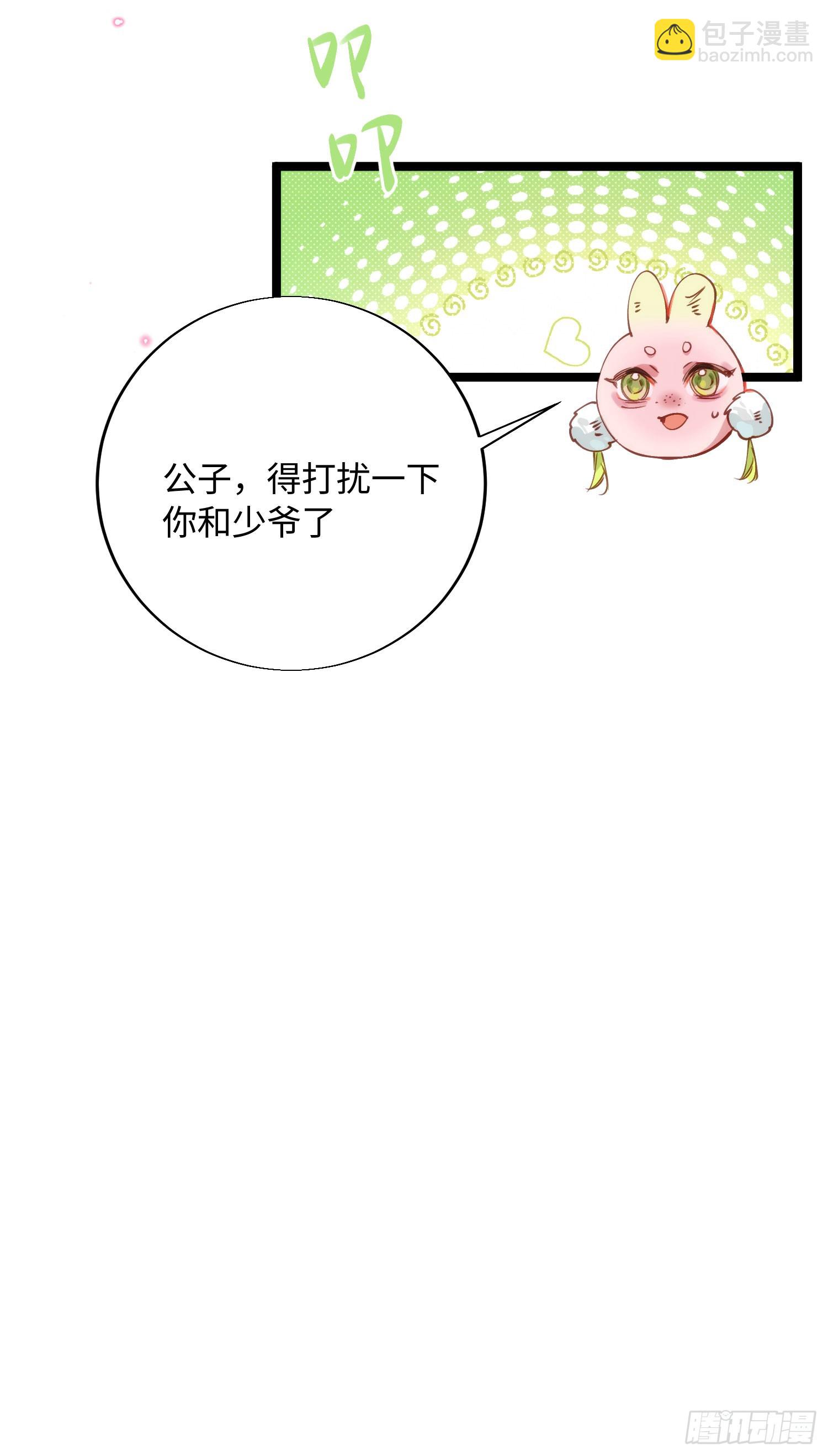 20 是药三分毒(1/2)-第45话