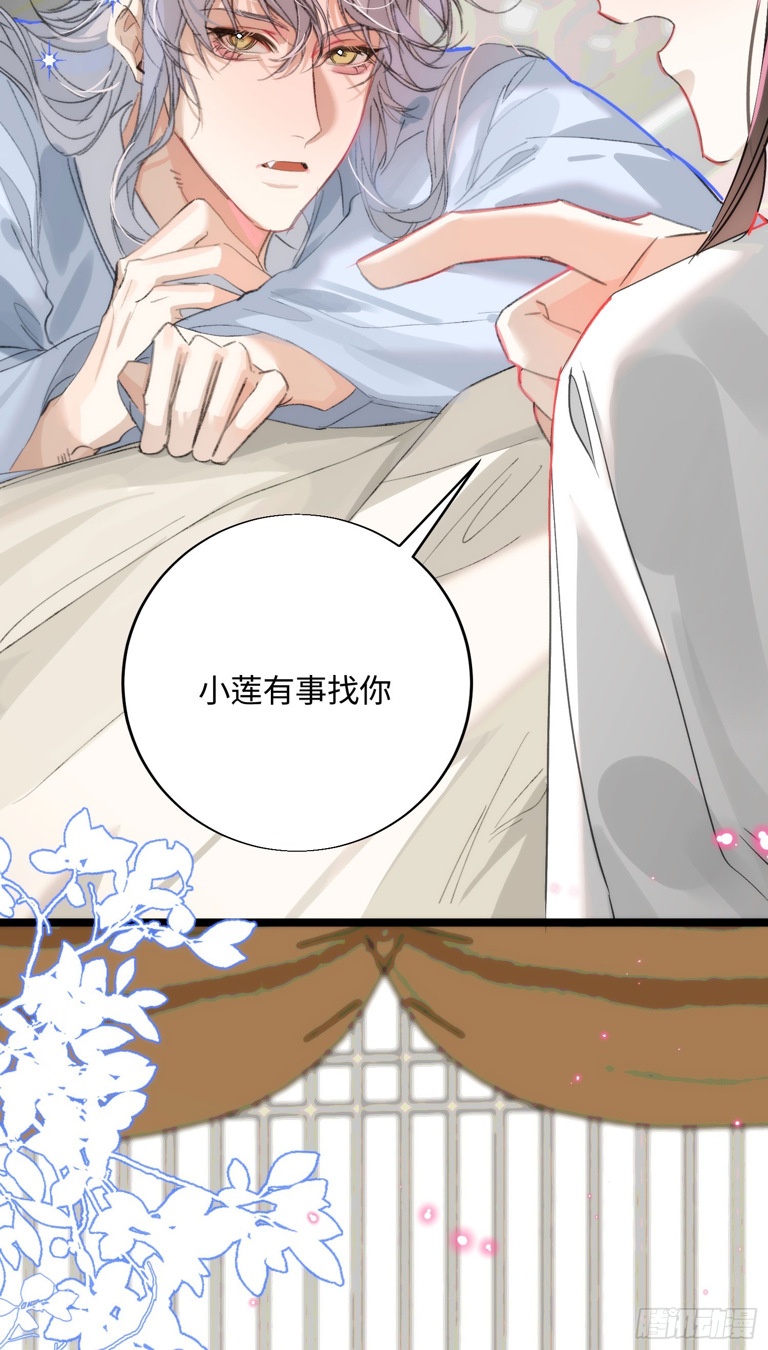 20 是药三分毒(1/2)-第45话