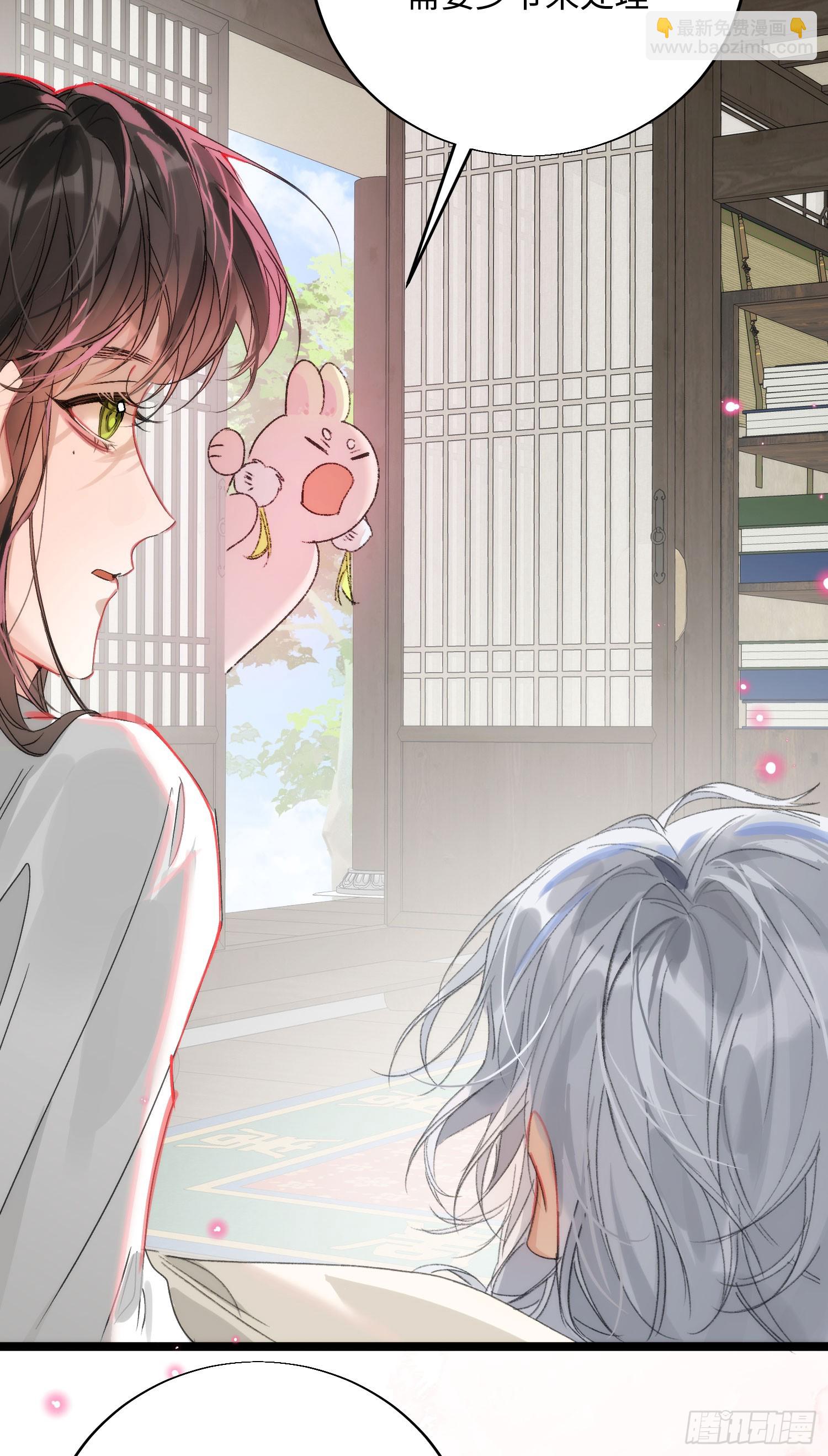 20 是药三分毒(1/2)-第45话