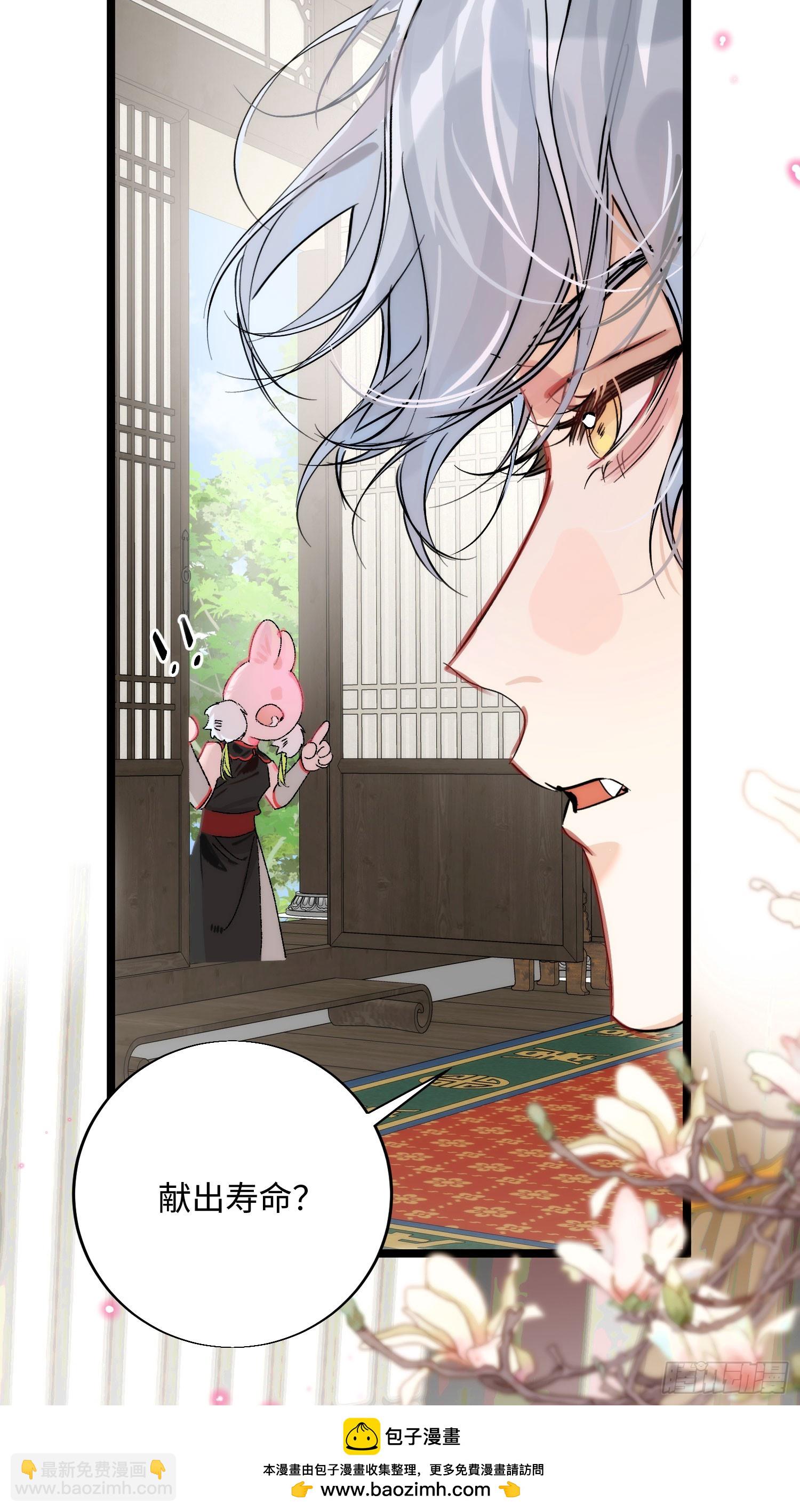 20 是药三分毒(1/2)-第45话