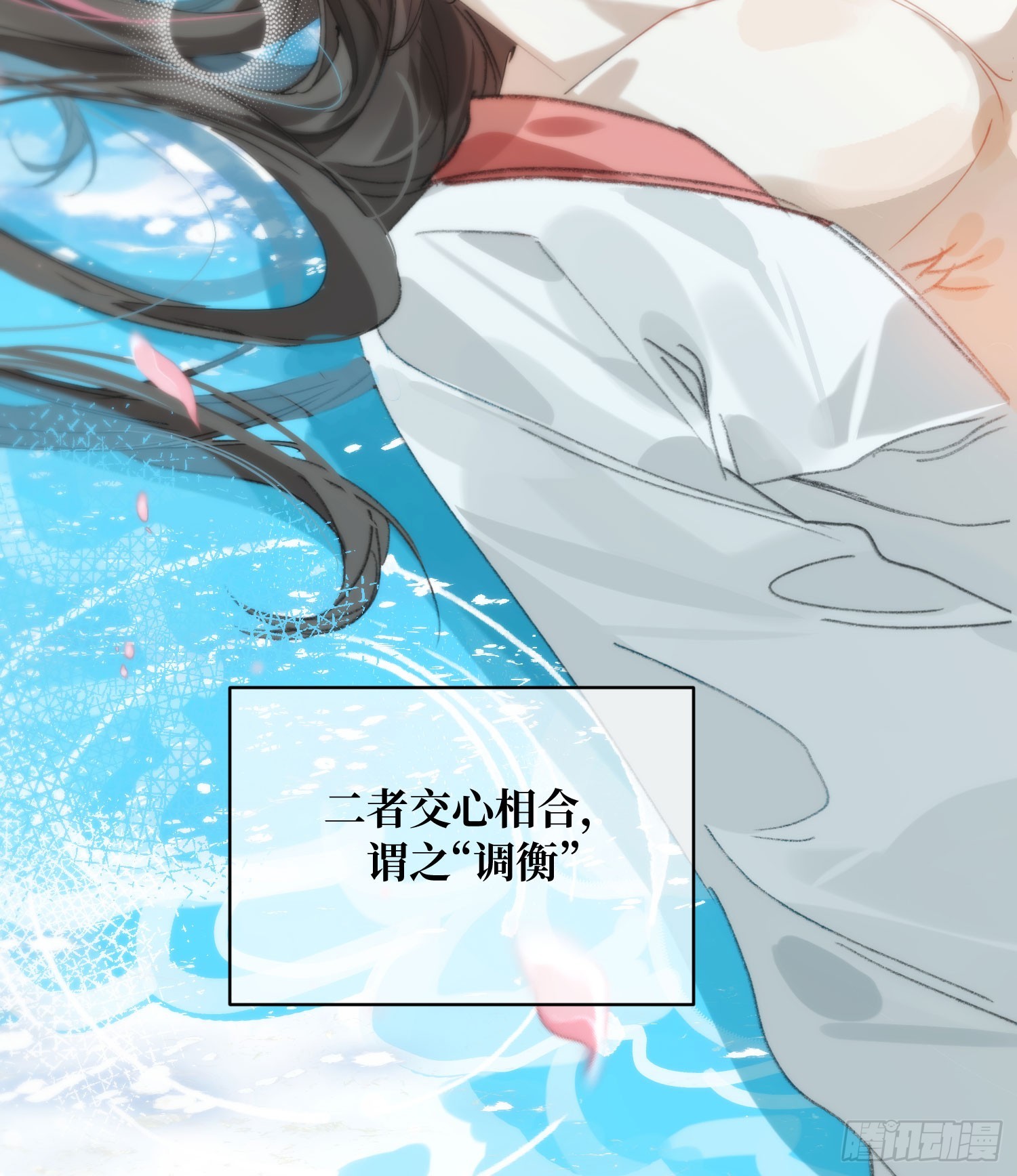 20 是药三分毒(1/2)-第45话