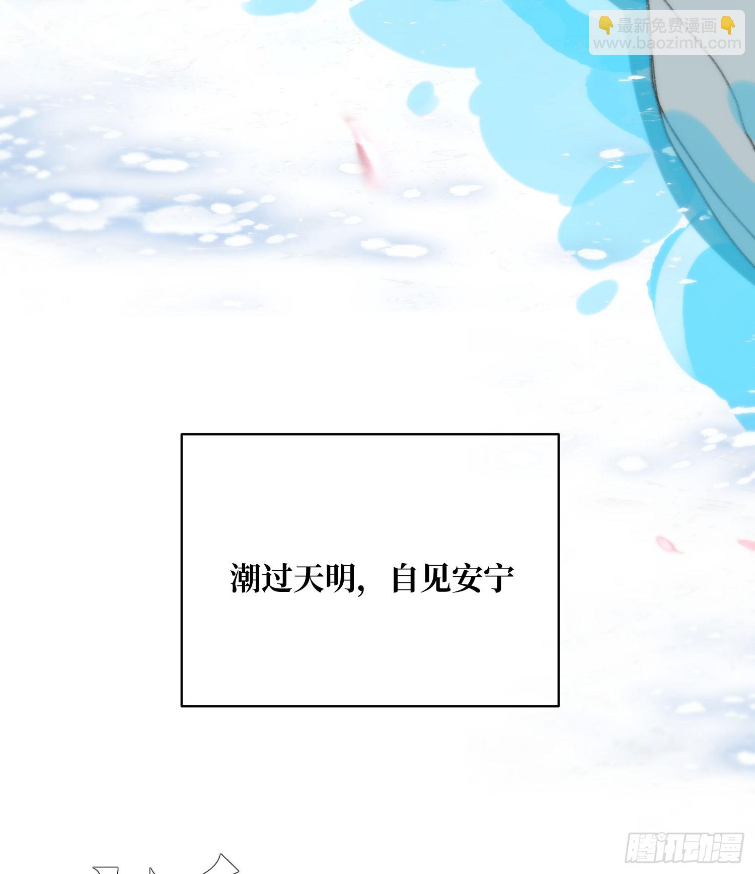20 是药三分毒(1/2)-第45话