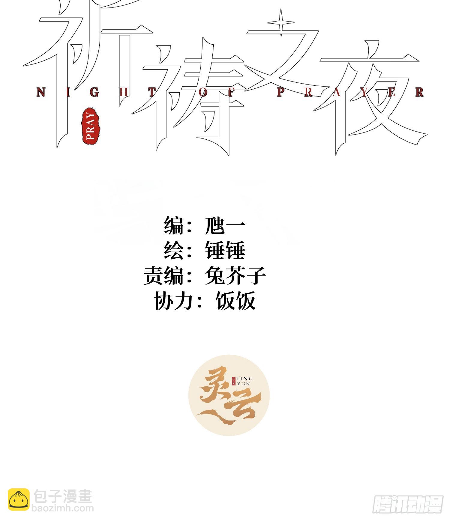 20 是药三分毒(1/2)-第45话