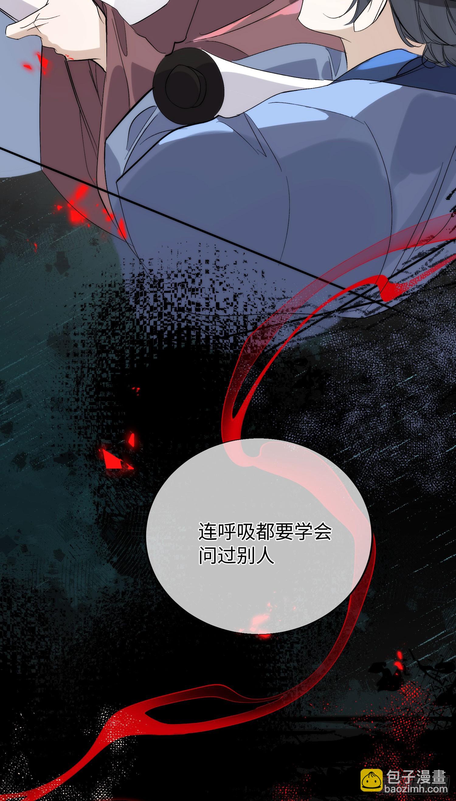 21 你发烧了吗(1/2)-第25话