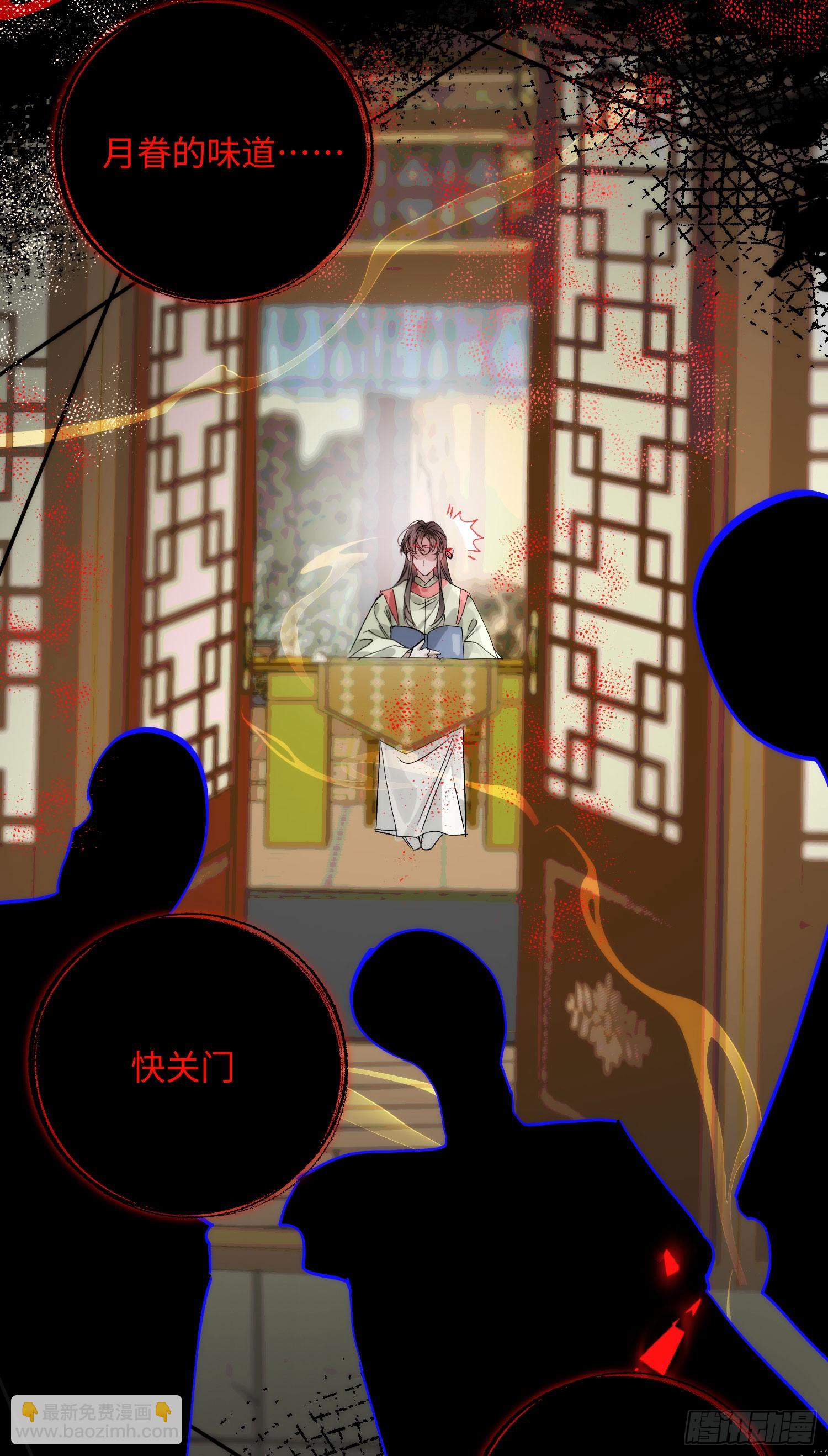 21 你发烧了吗(1/2)-第25话