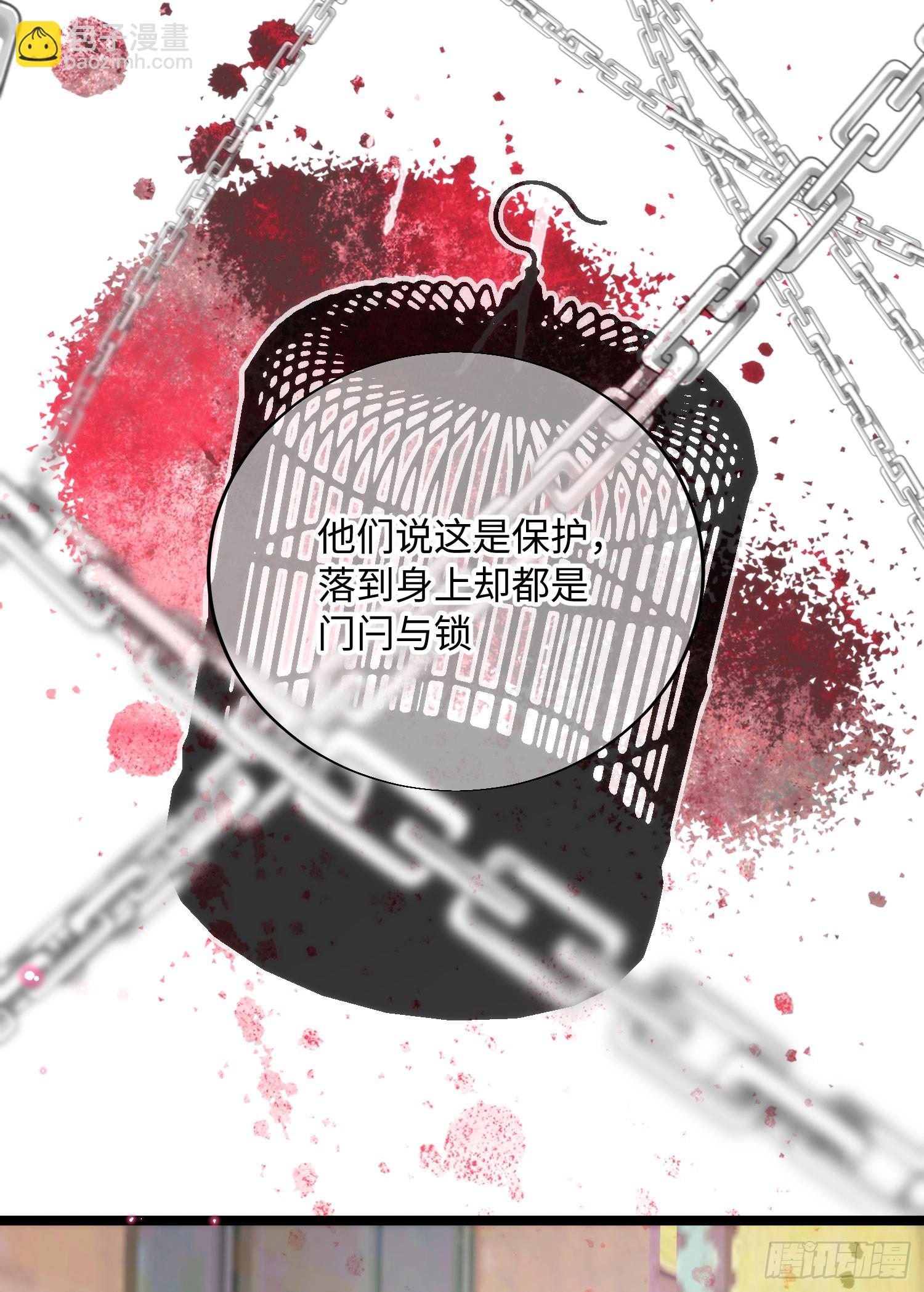 21 你发烧了吗(1/2)-第25话