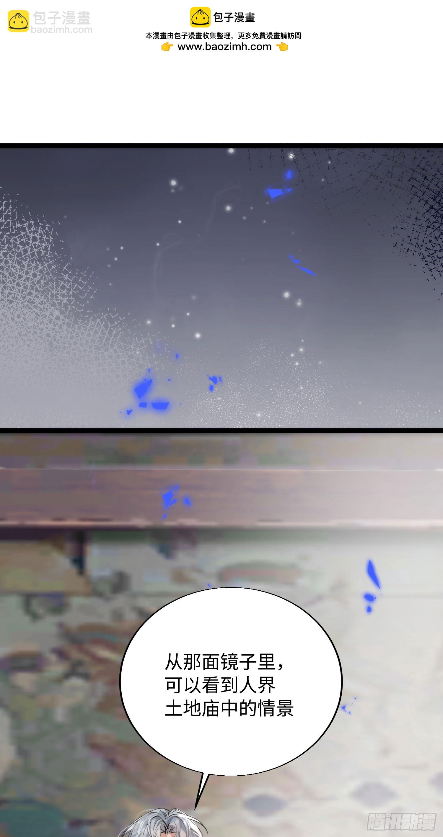 21 你发烧了吗(1/2)-第25话