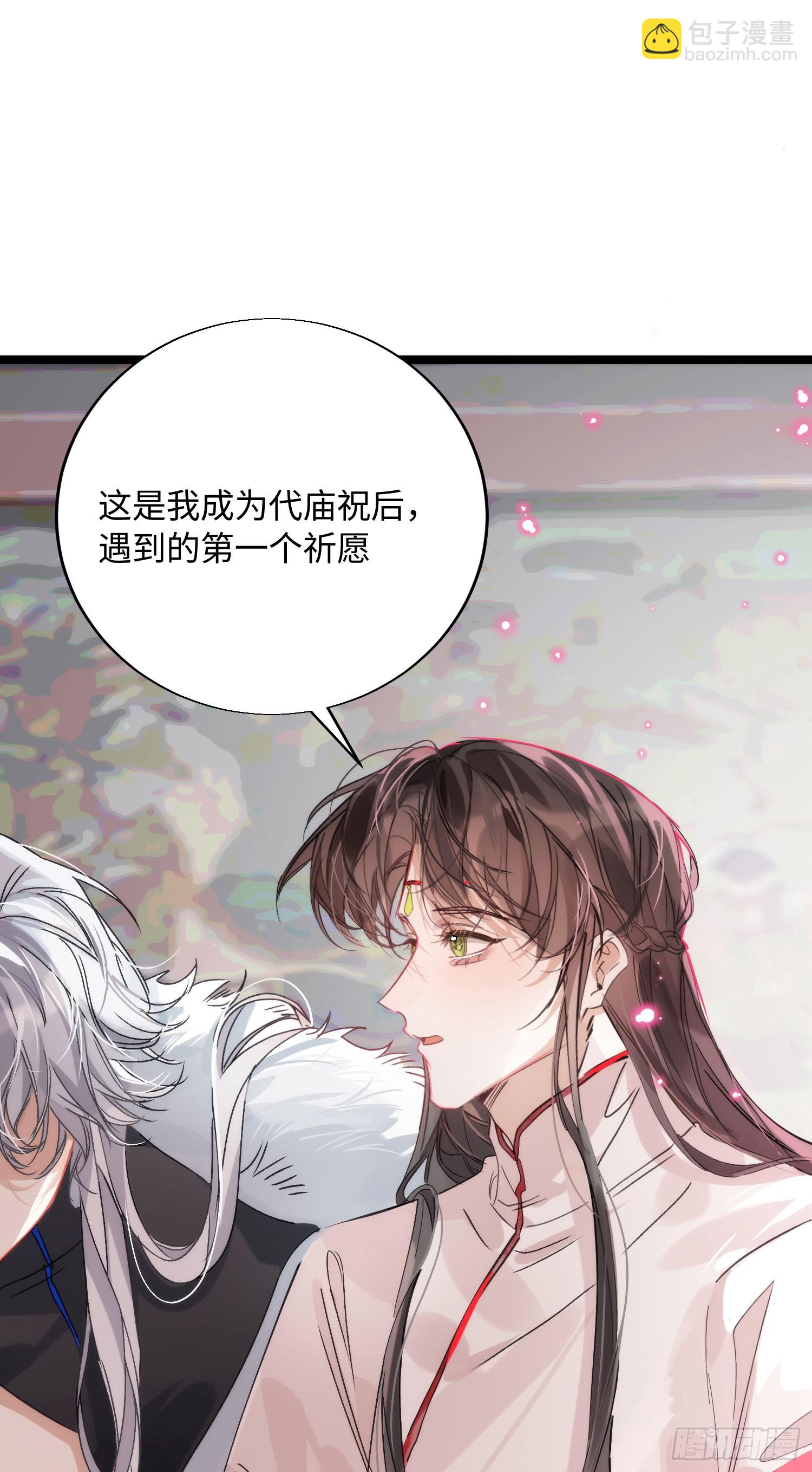 21 你发烧了吗(1/2)-第25话