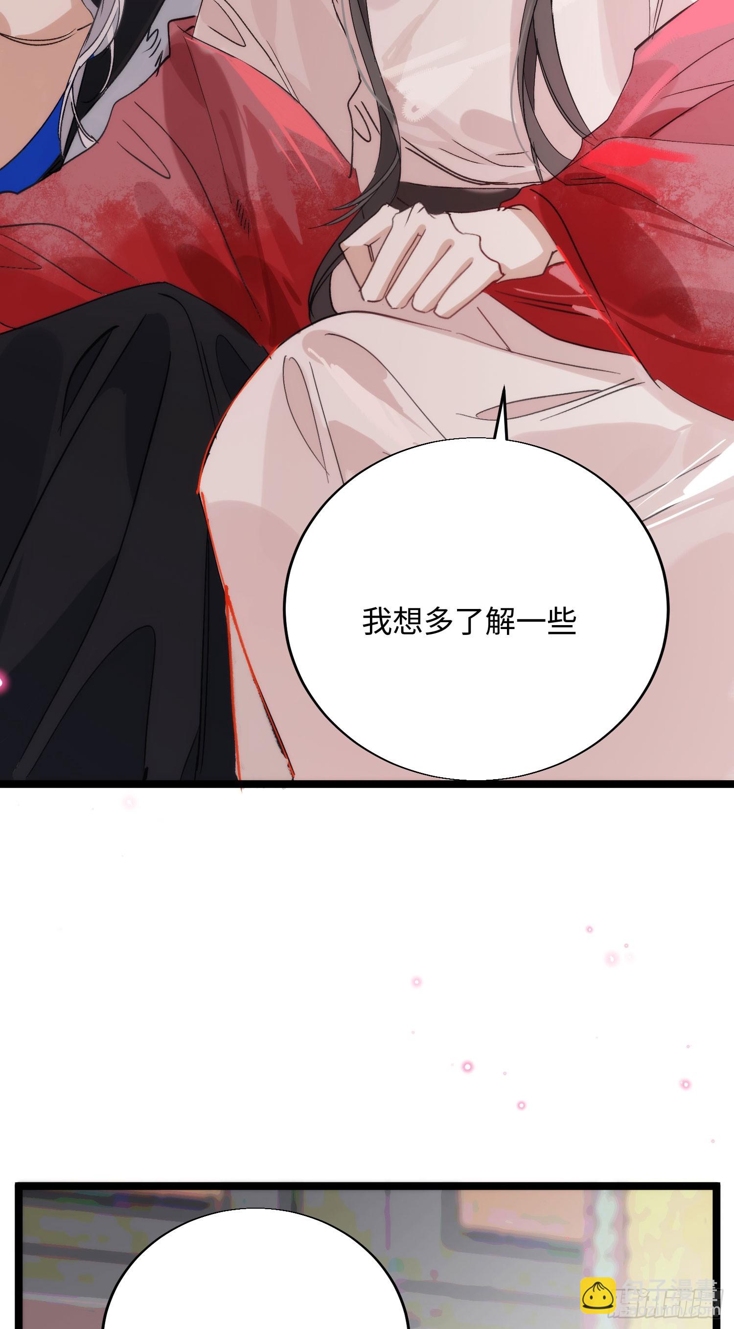 21 你发烧了吗(1/2)-第25话