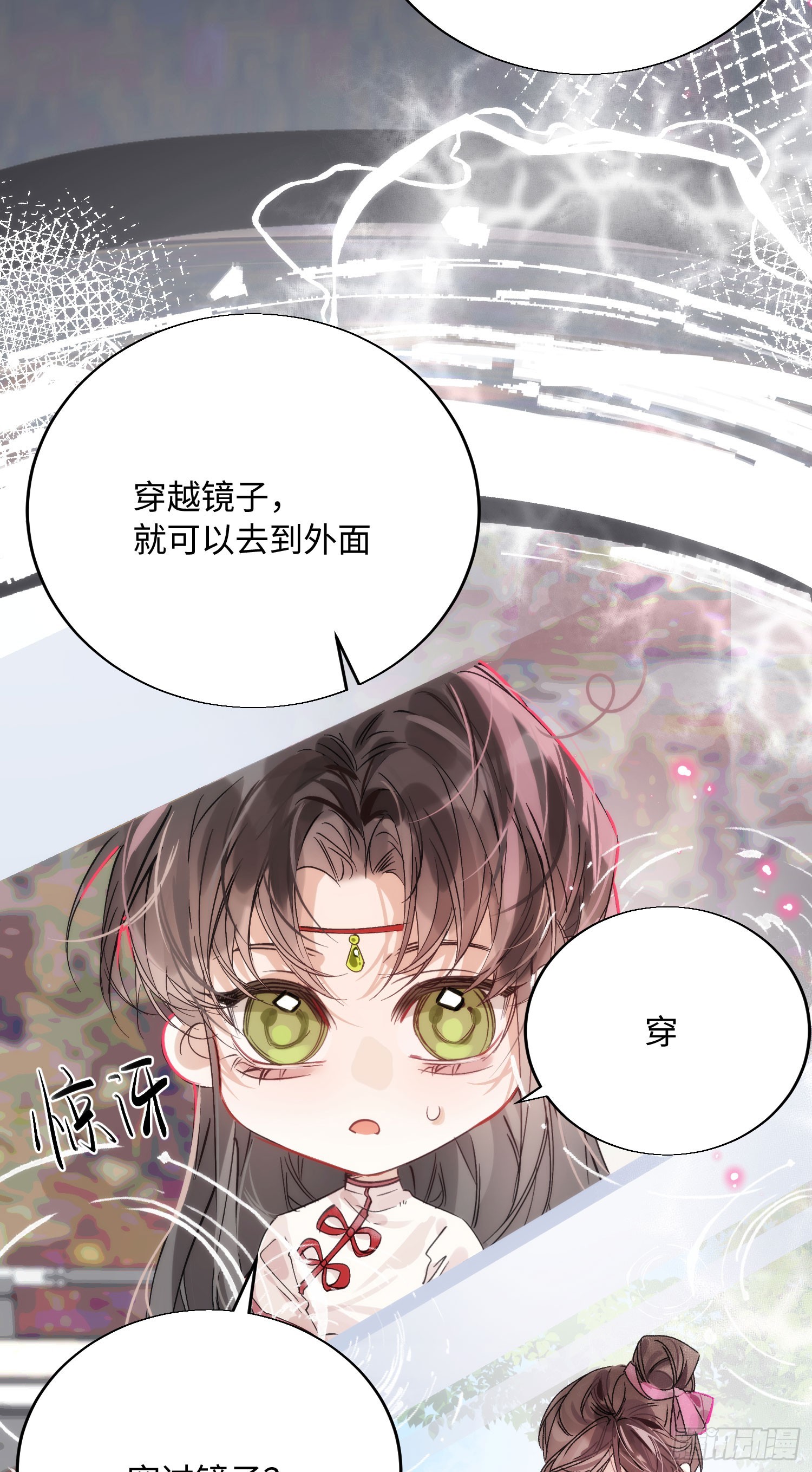 21 你发烧了吗(1/2)-第25话