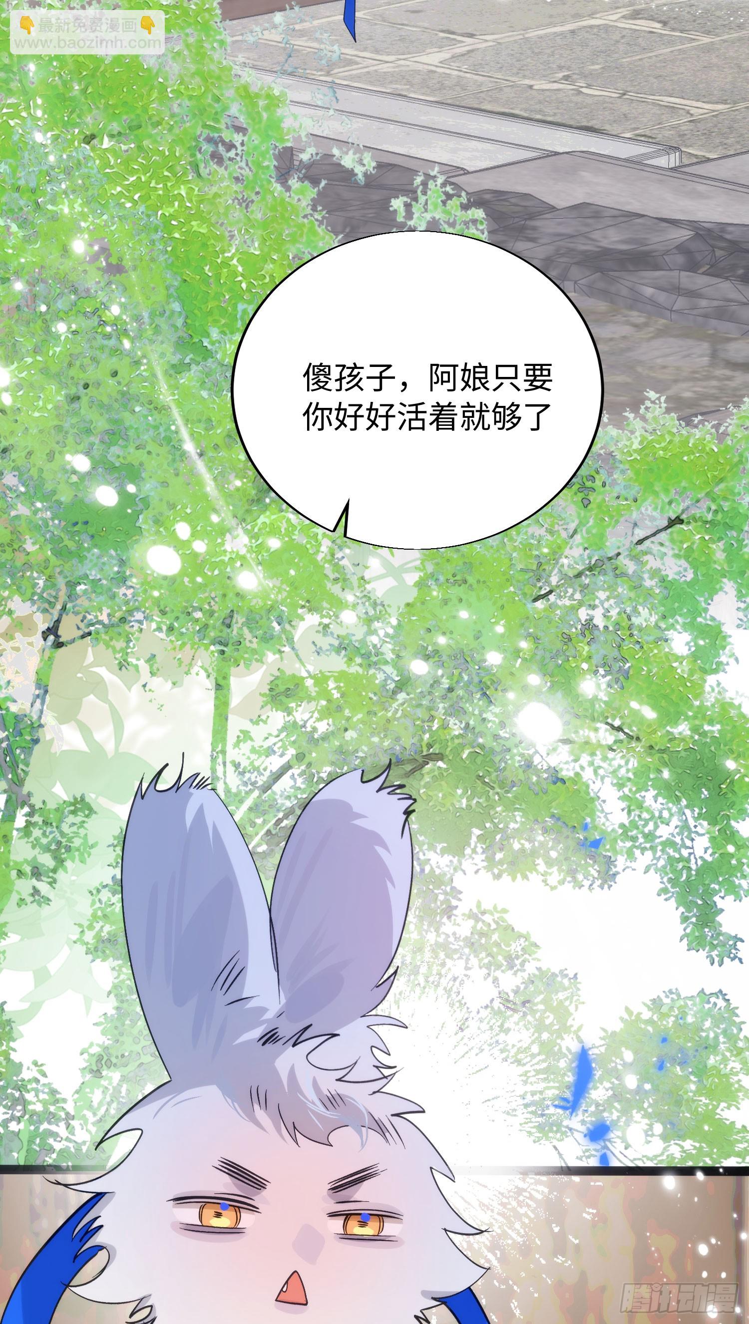 21 你发烧了吗(1/2)-第25话