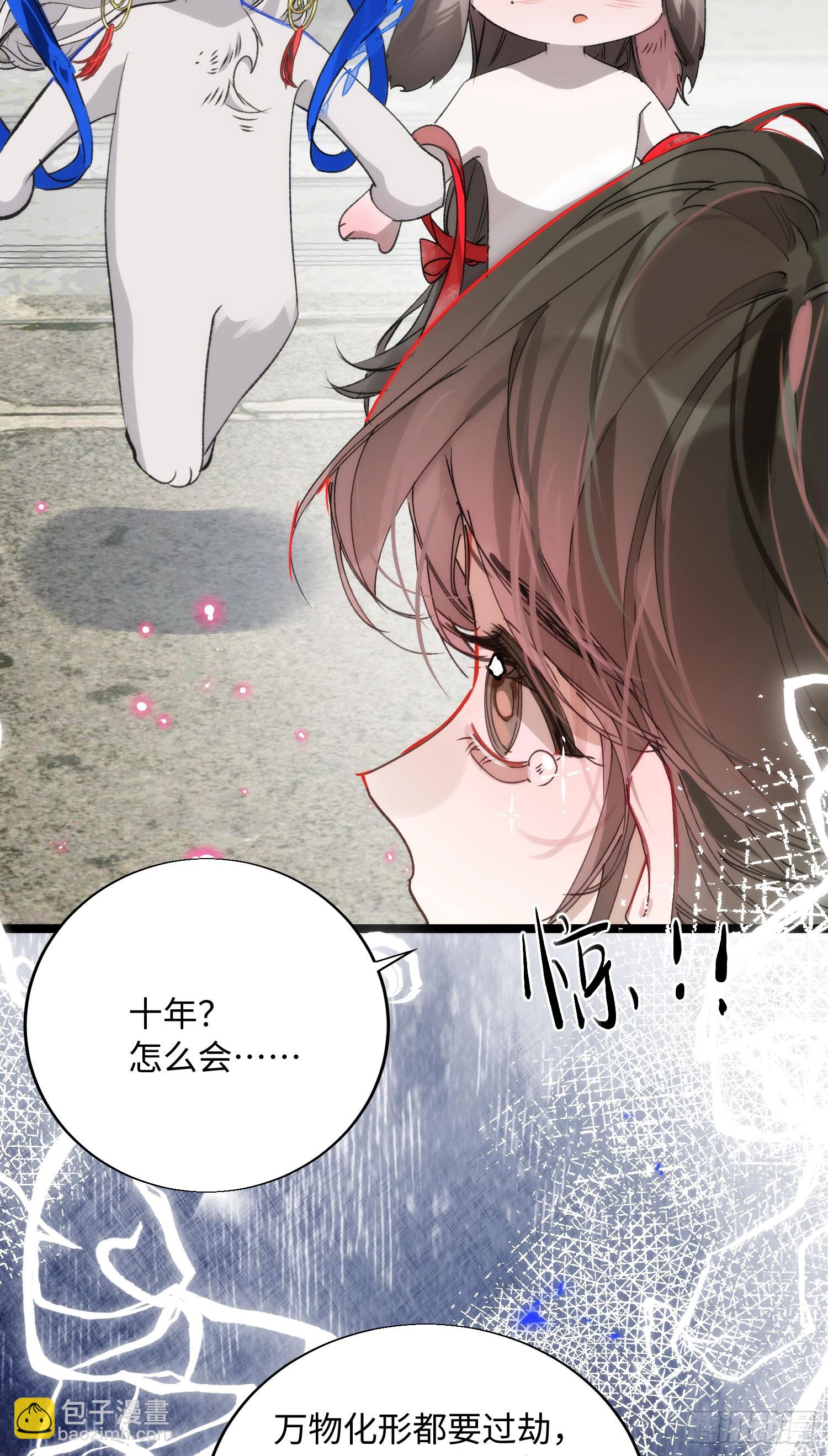 21 你发烧了吗(1/2)-第25话