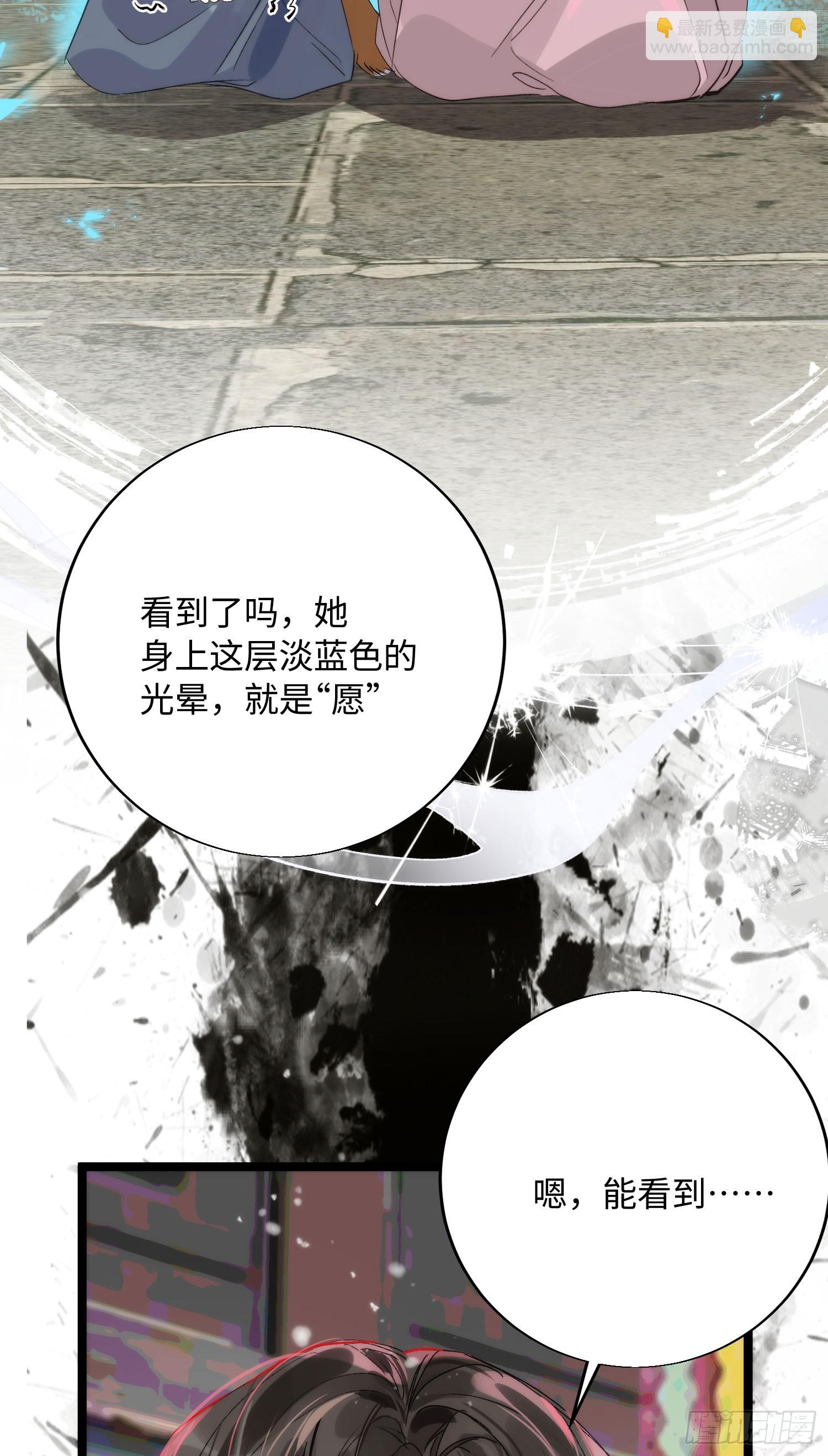 21 你发烧了吗(1/2)-第25话