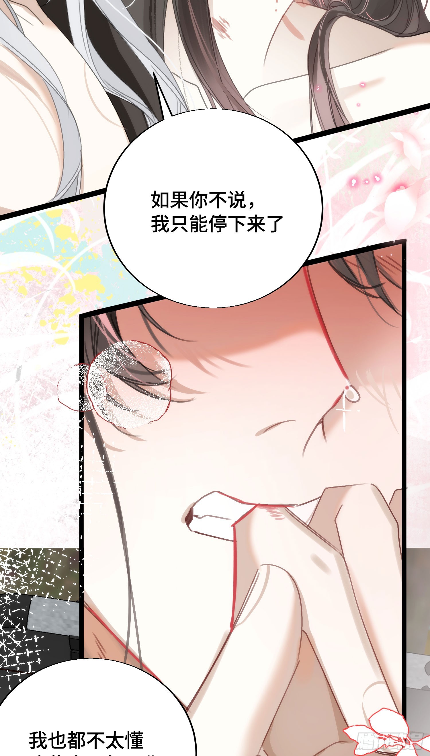 23 告诉我你&hellip;&hellip;-第27话