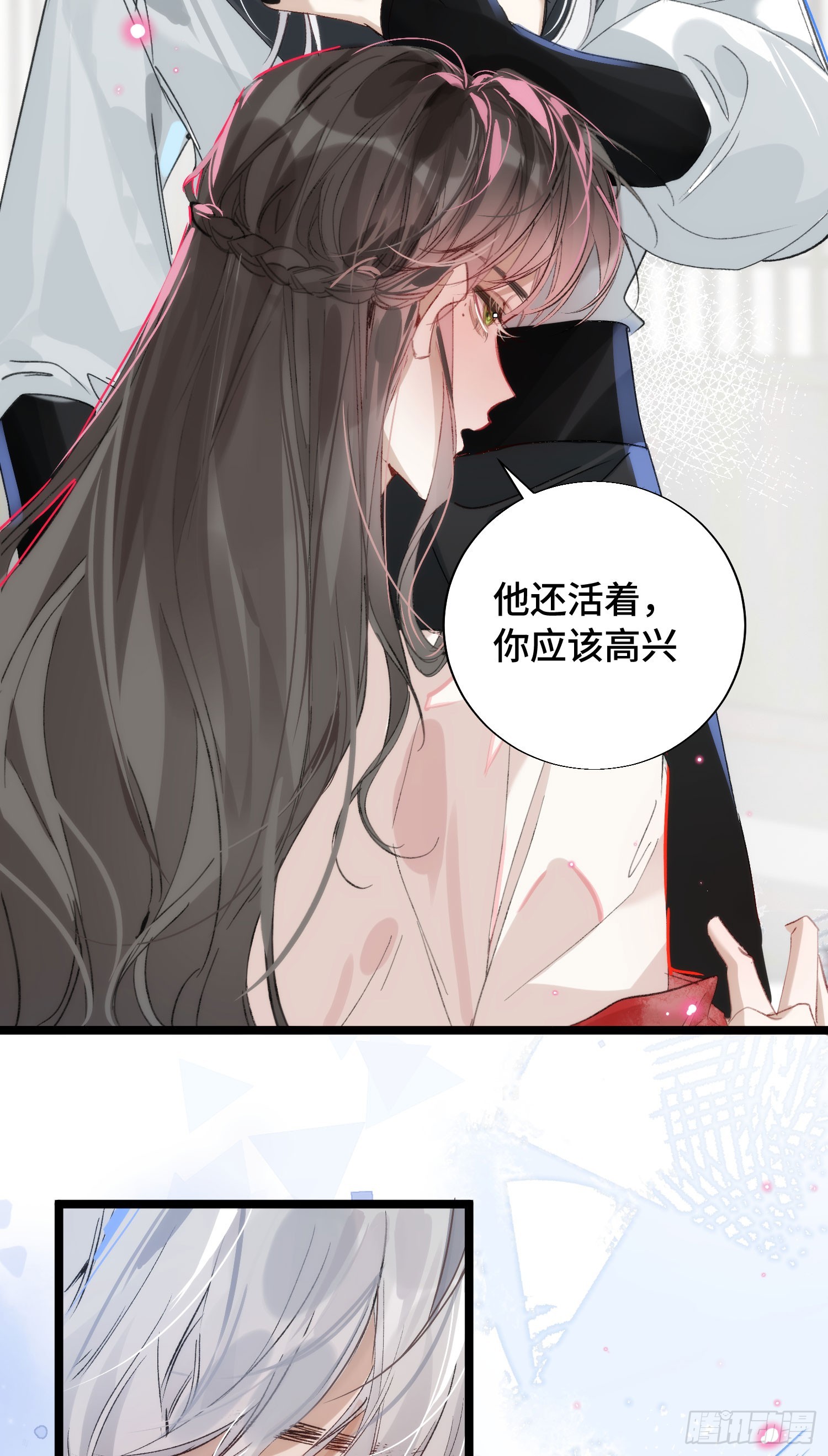 25 符翊辰没有死-第29话