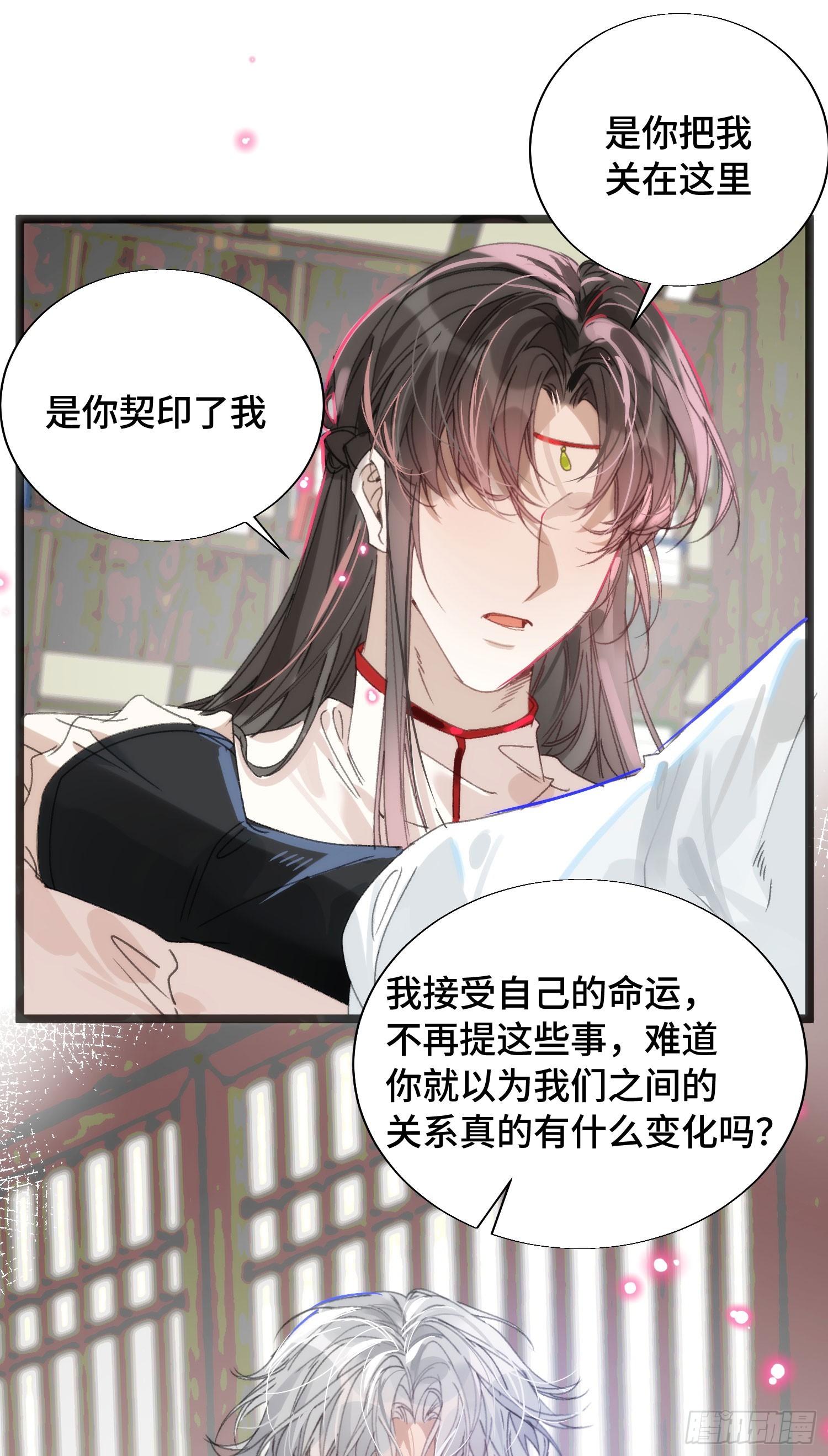 25 符翊辰没有死-第29话