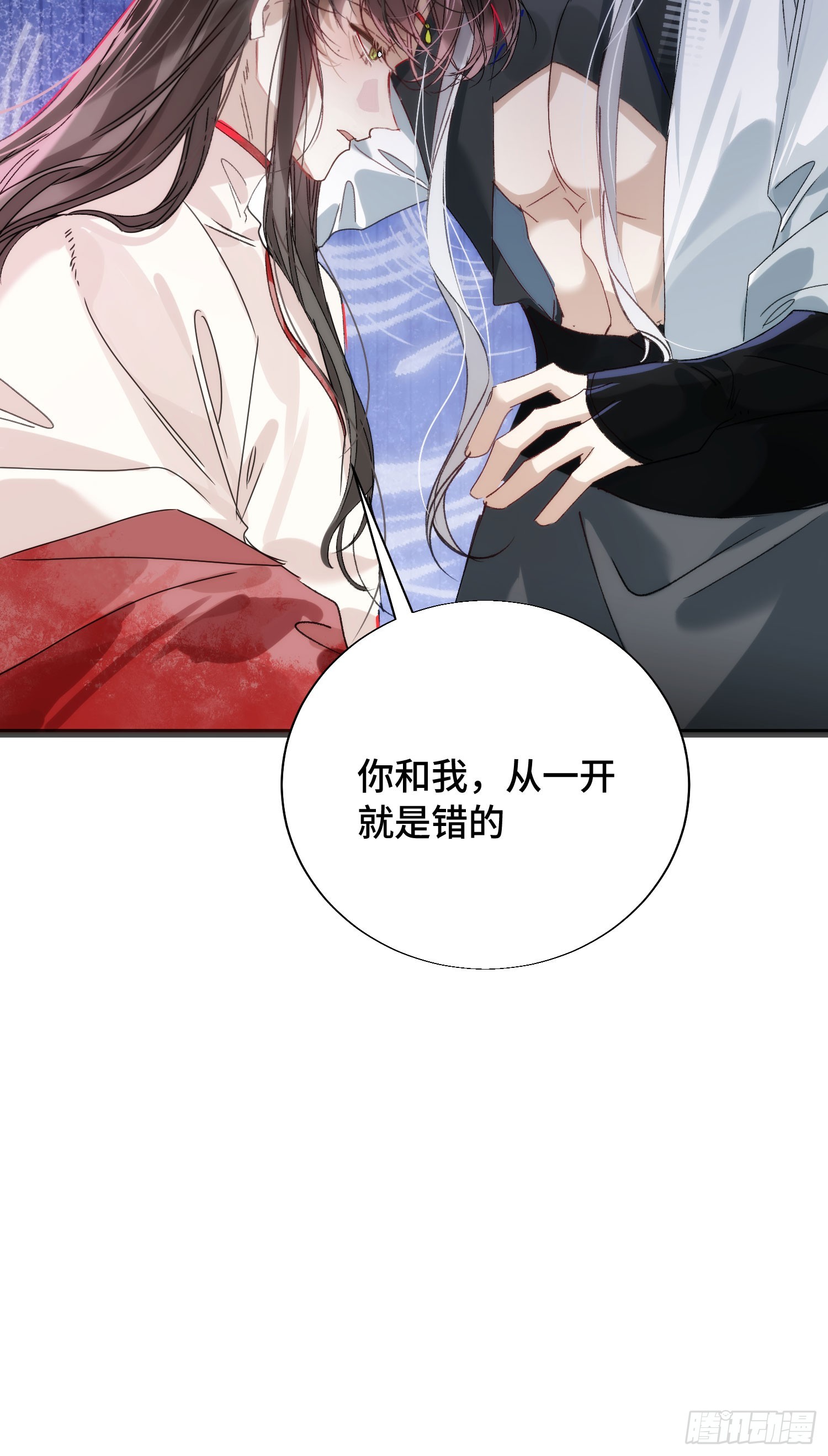 25 符翊辰没有死-第29话