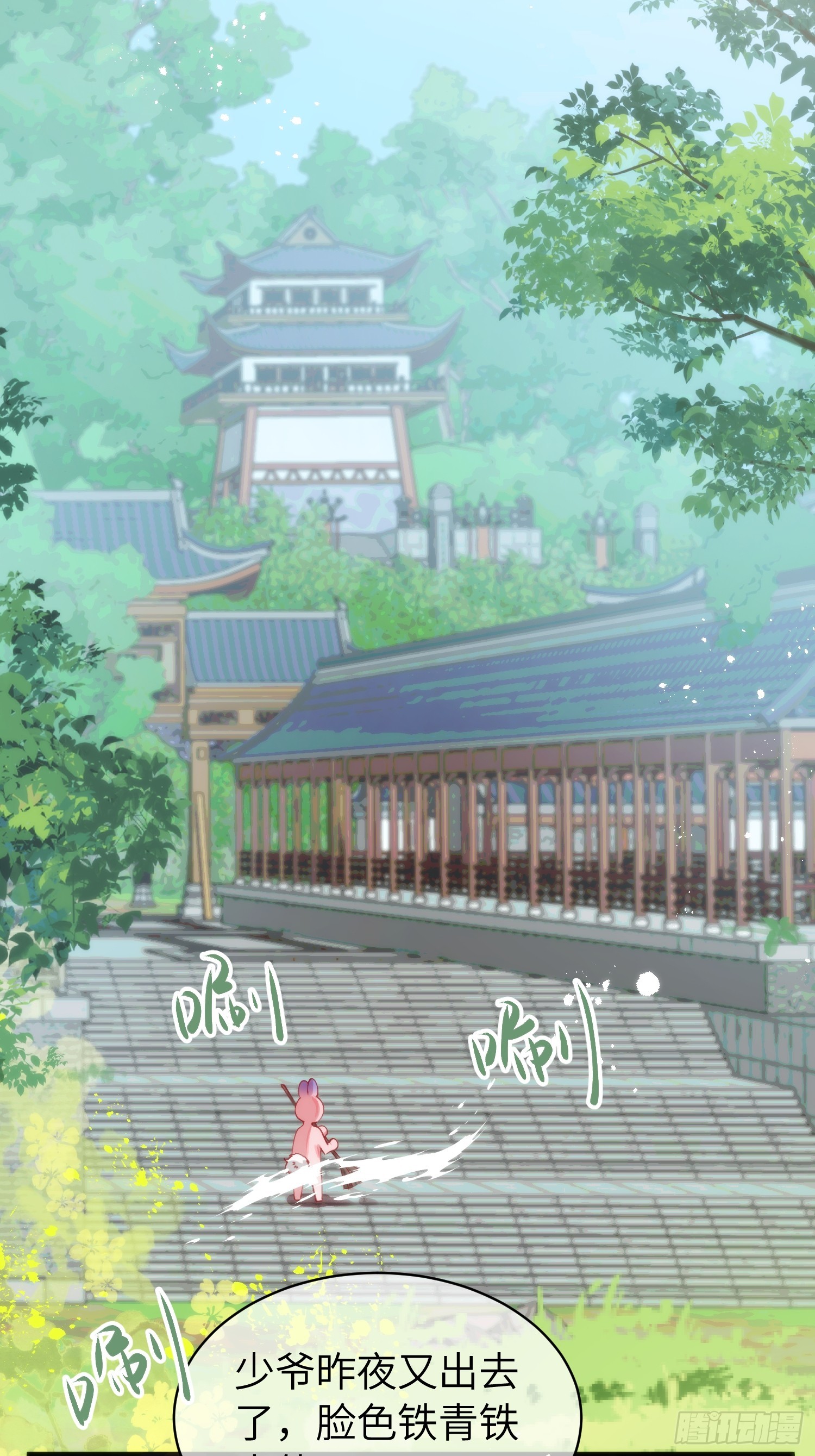 27 做什么都是错的(1/2)-第31话