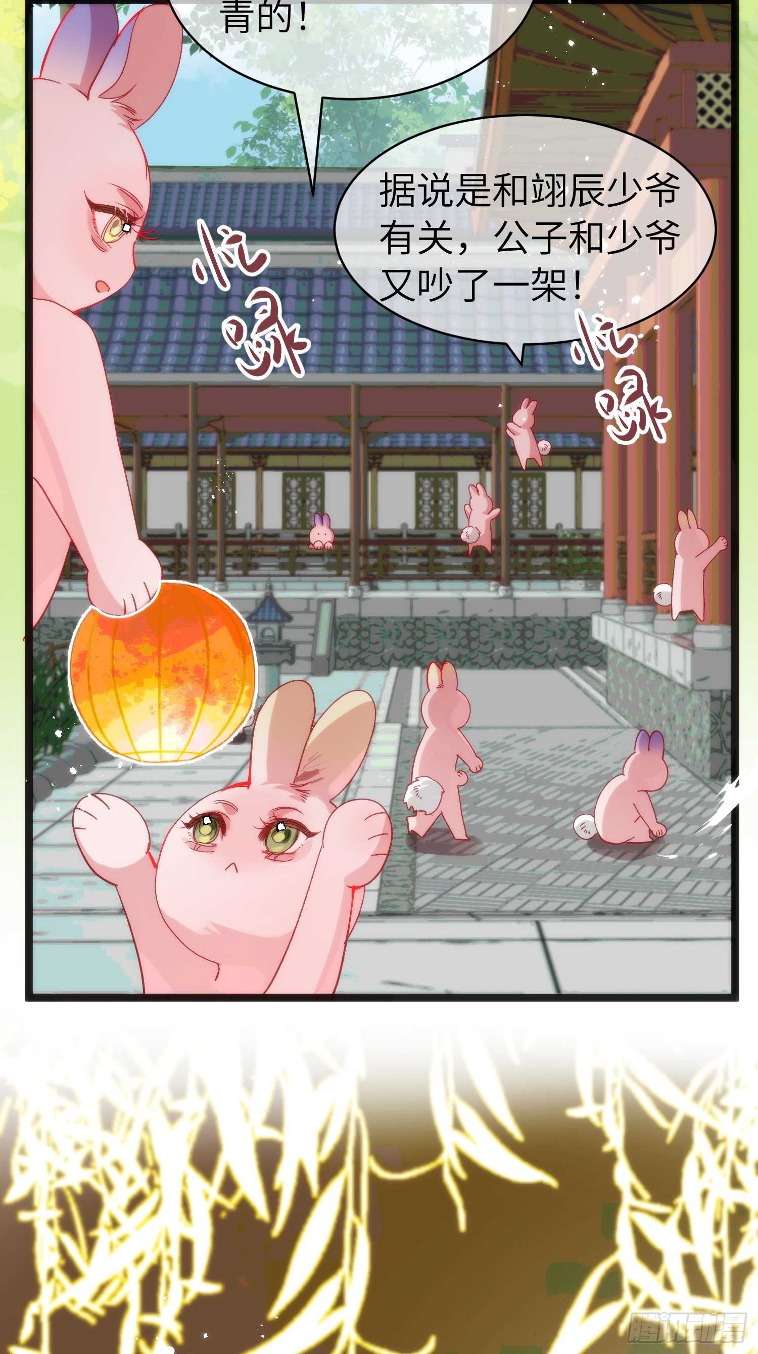 27 做什么都是错的(1/2)-第31话