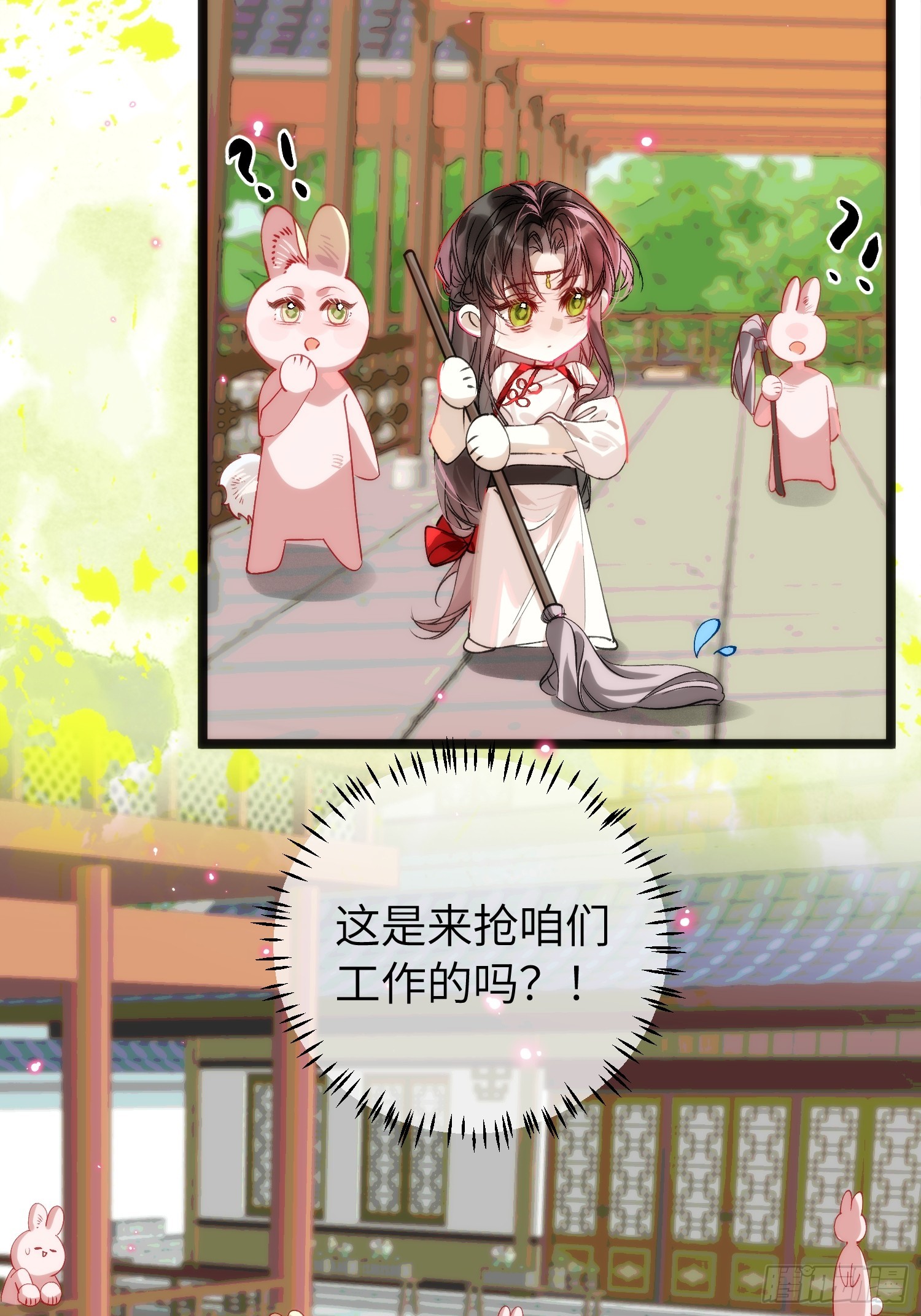27 做什么都是错的(1/2)-第31话