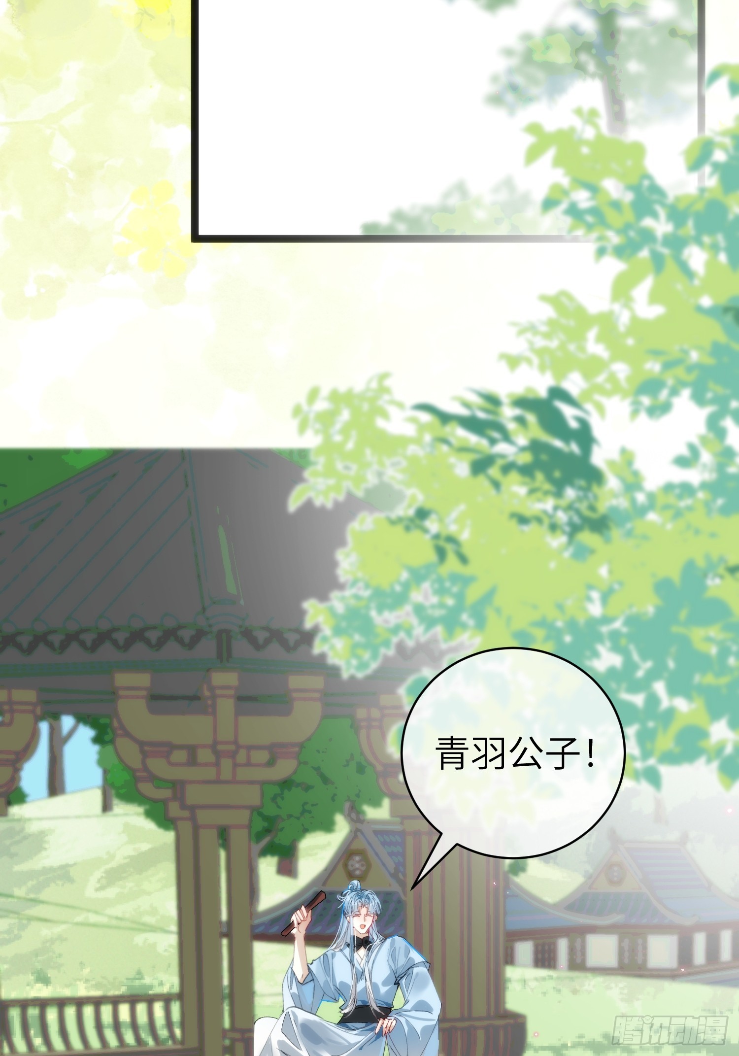 27 做什么都是错的(1/2)-第31话