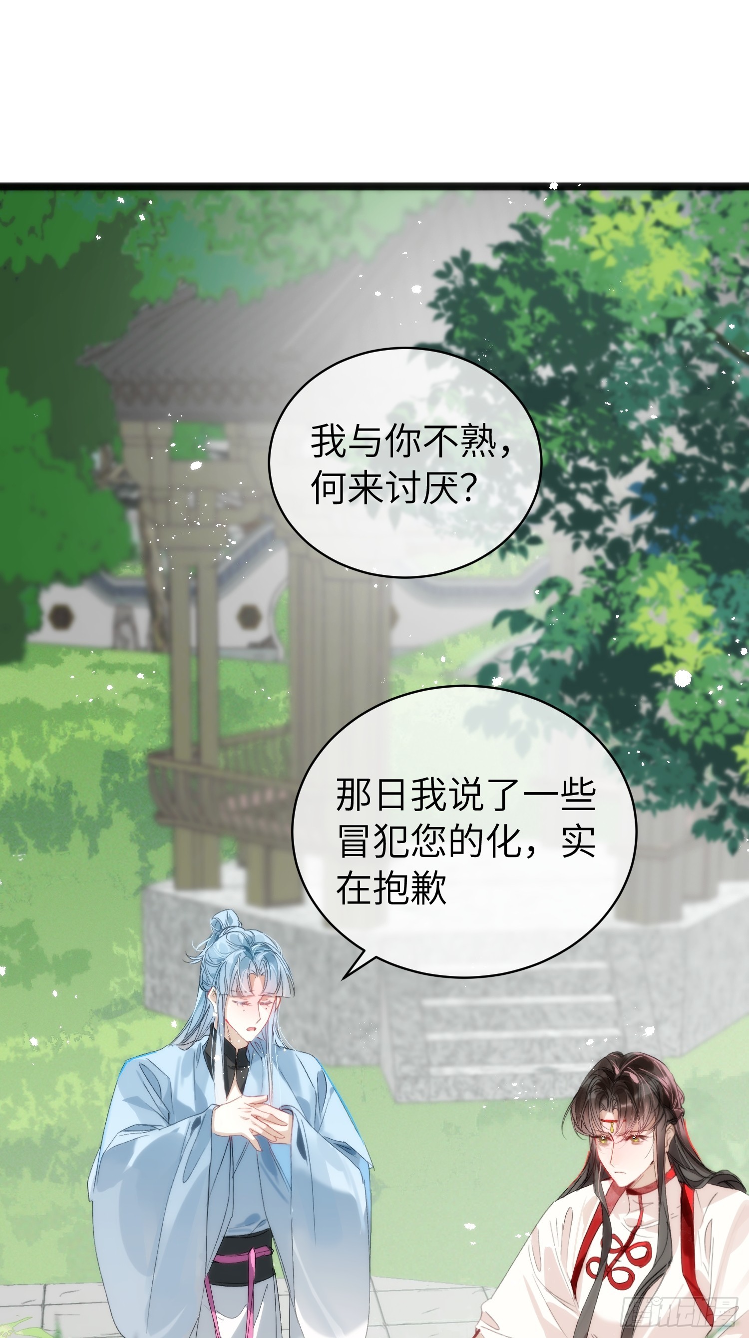 27 做什么都是错的(1/2)-第31话