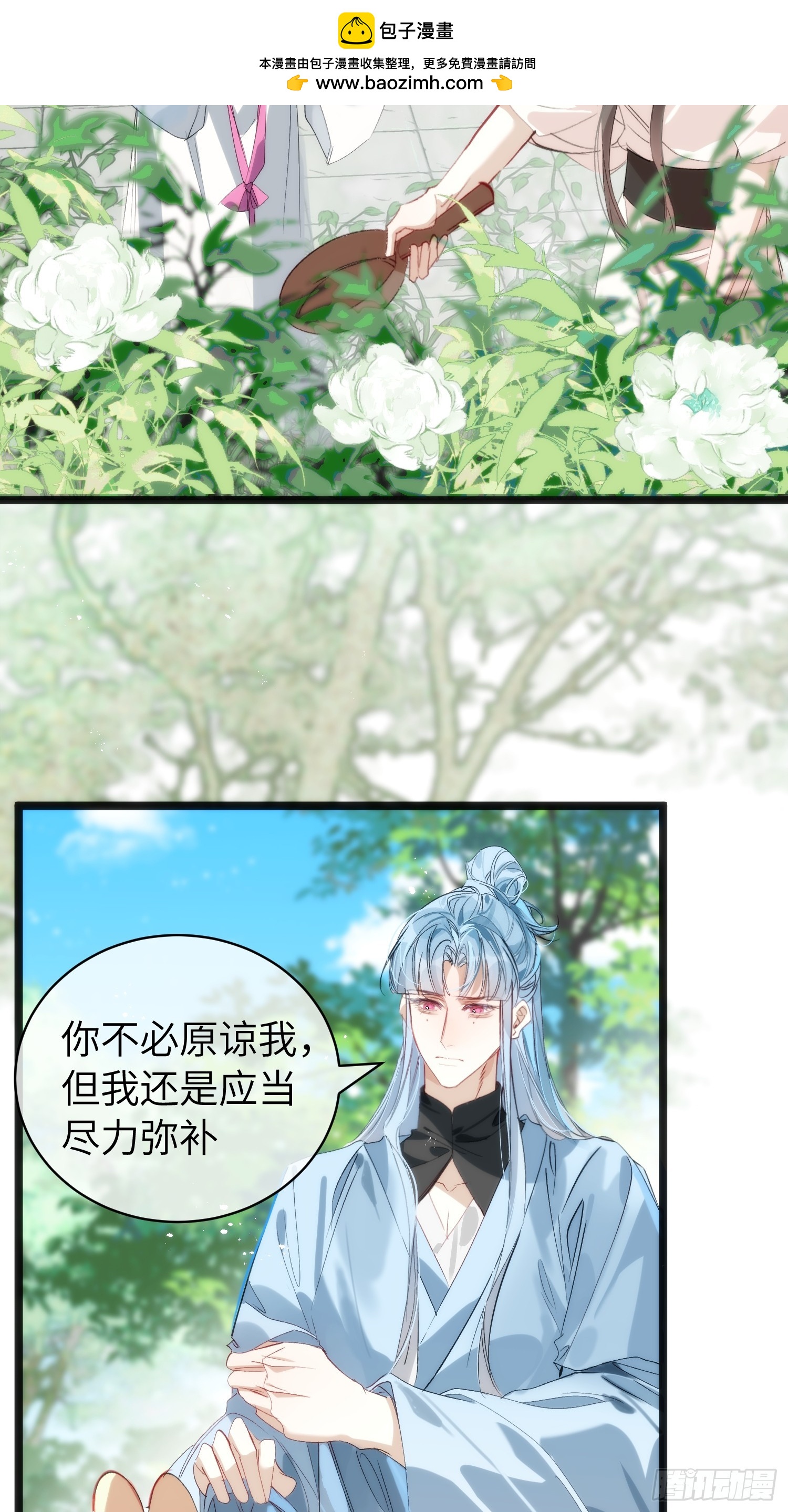 27 做什么都是错的(1/2)-第31话