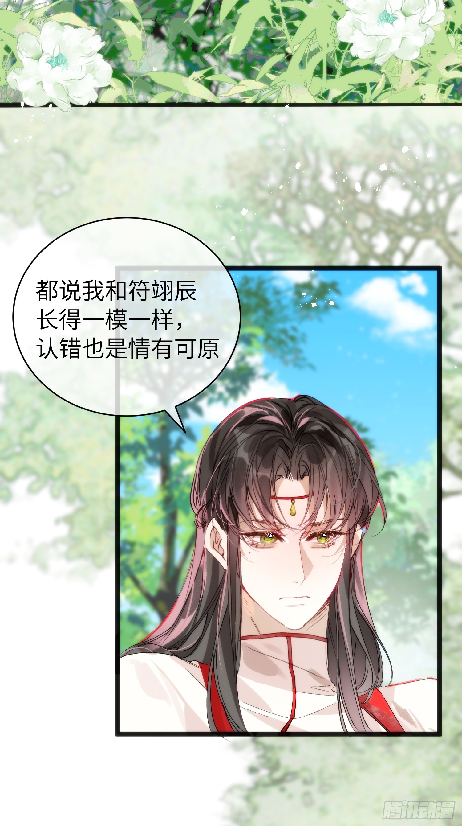 27 做什么都是错的(1/2)-第31话