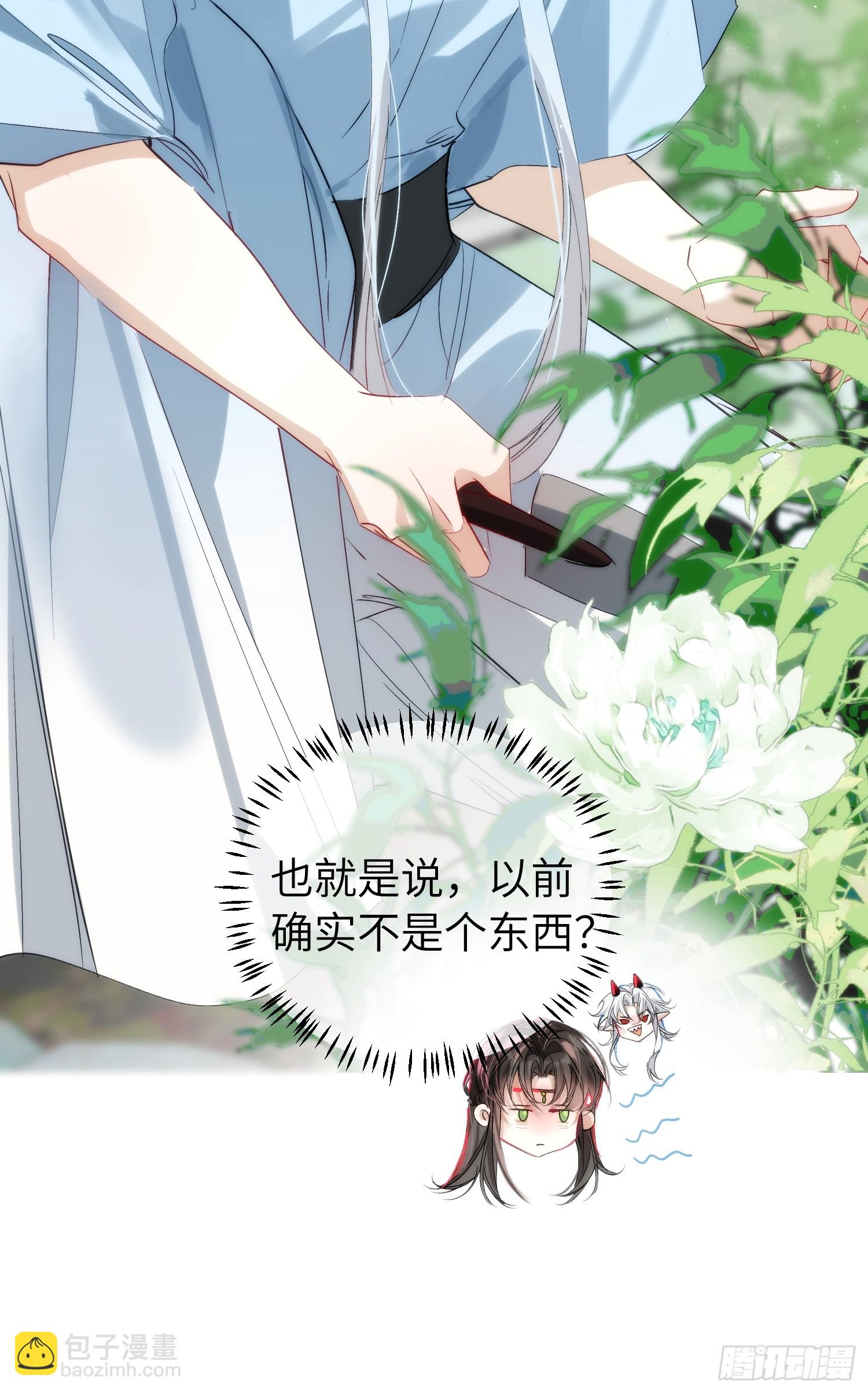 27 做什么都是错的(1/2)-第31话