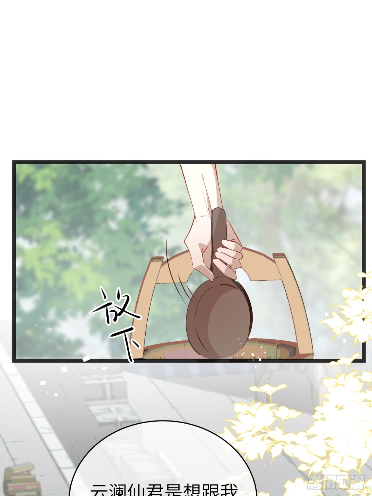 27 做什么都是错的(1/2)-第31话