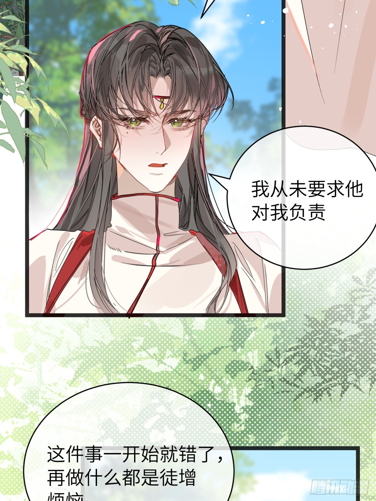 27 做什么都是错的(1/2)-第31话