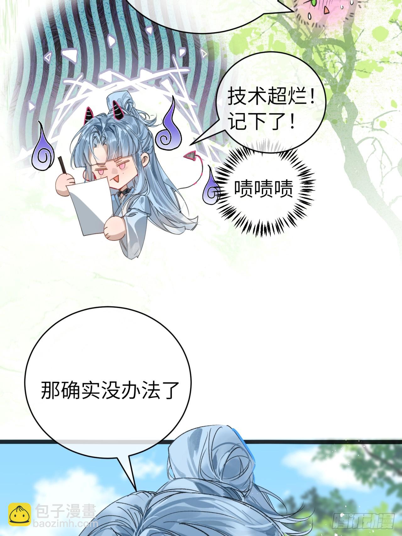 27 做什么都是错的(1/2)-第31话