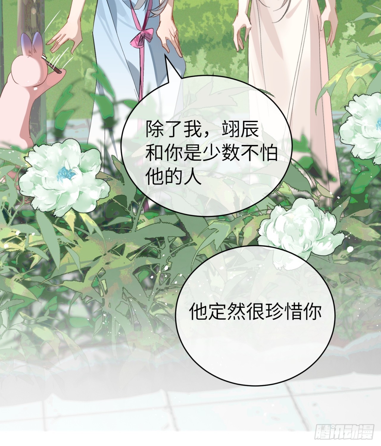 27 做什么都是错的(1/2)-第31话