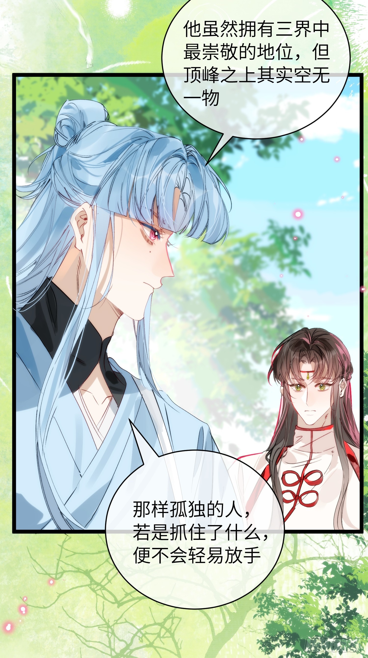 27 做什么都是错的(1/2)-第31话